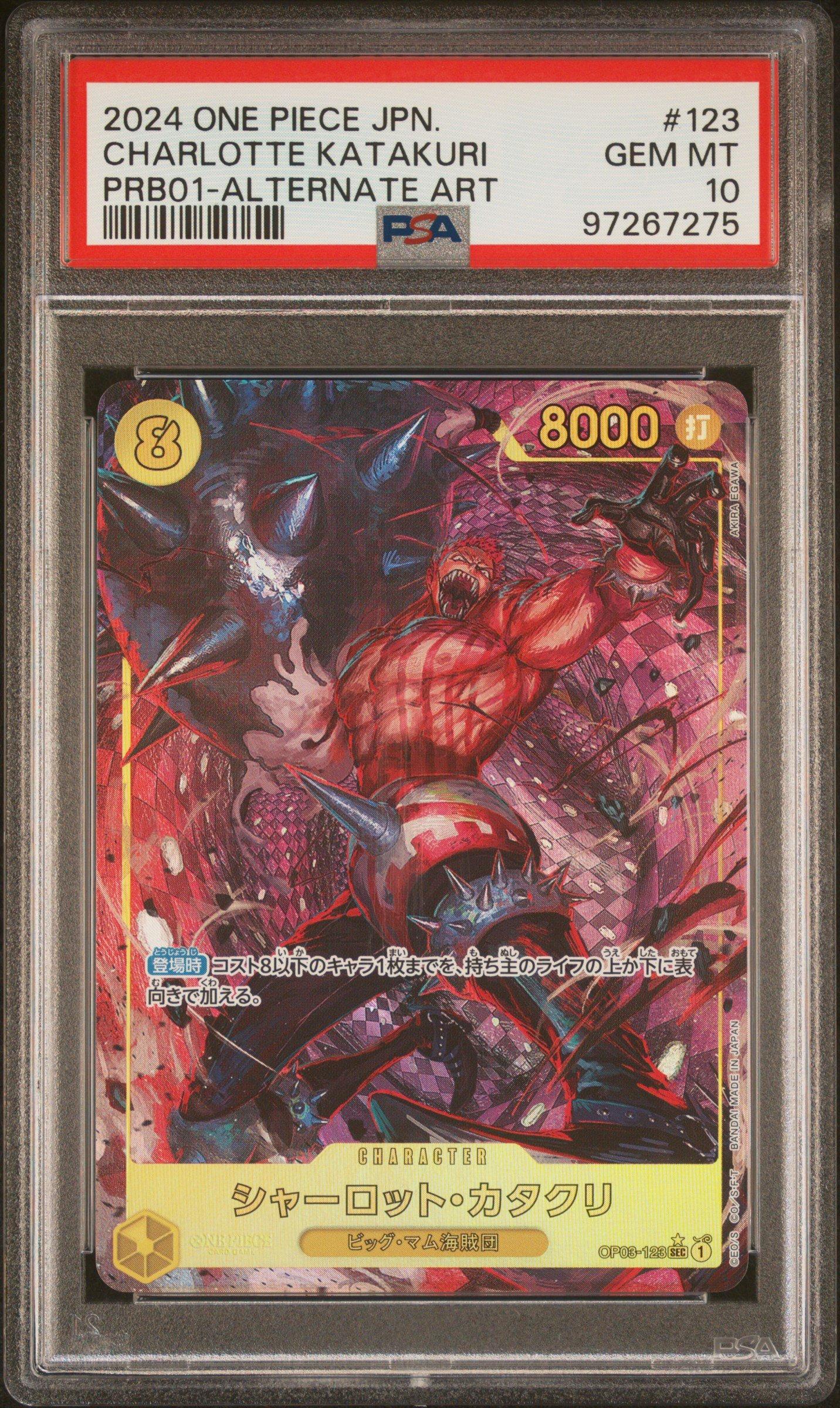 2024 One Piece Japanese Prb01-premium Booster -one Piece Card The