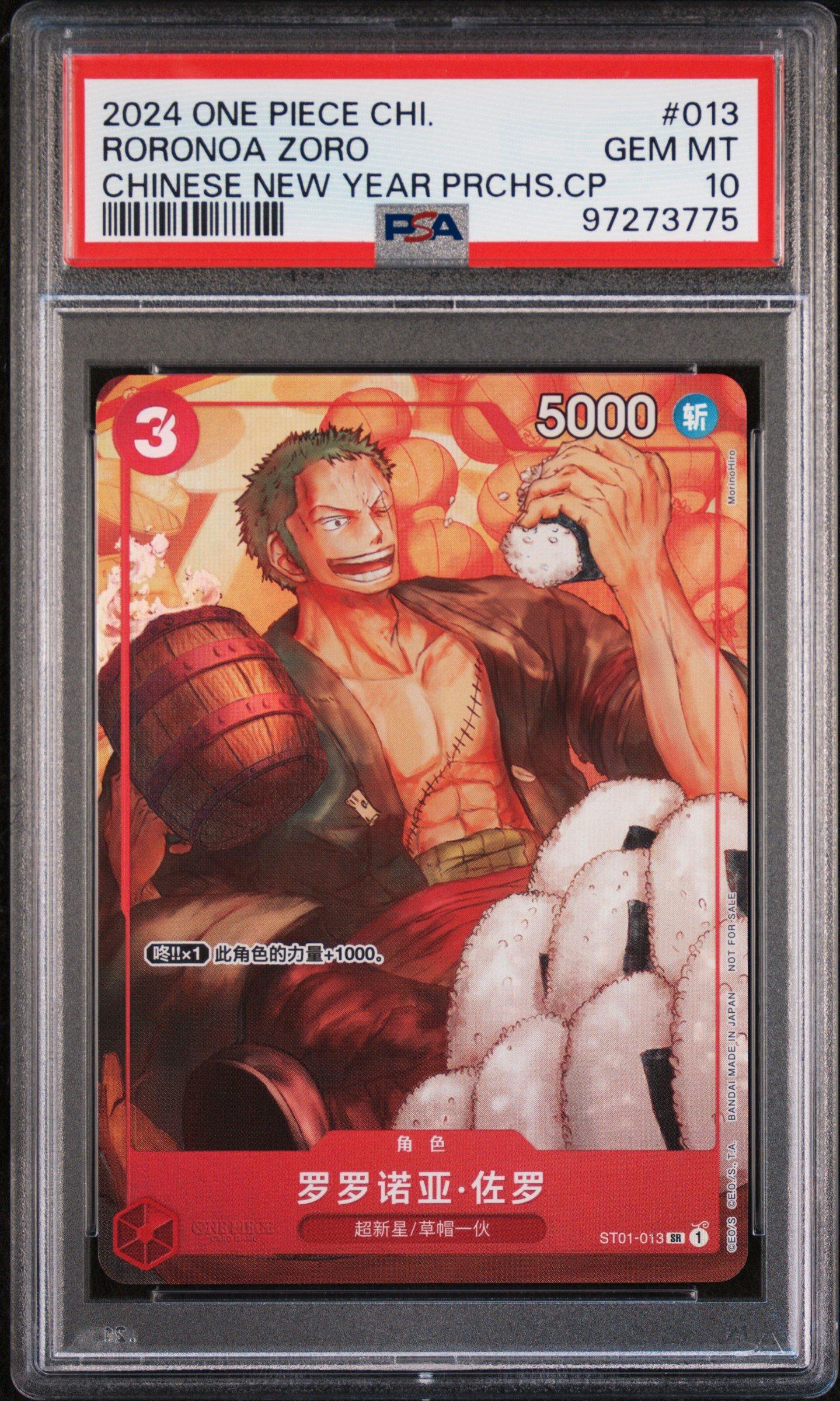 2024 One Piece Simplified Chinese Promos 013 Roronoa Zoro Chinese