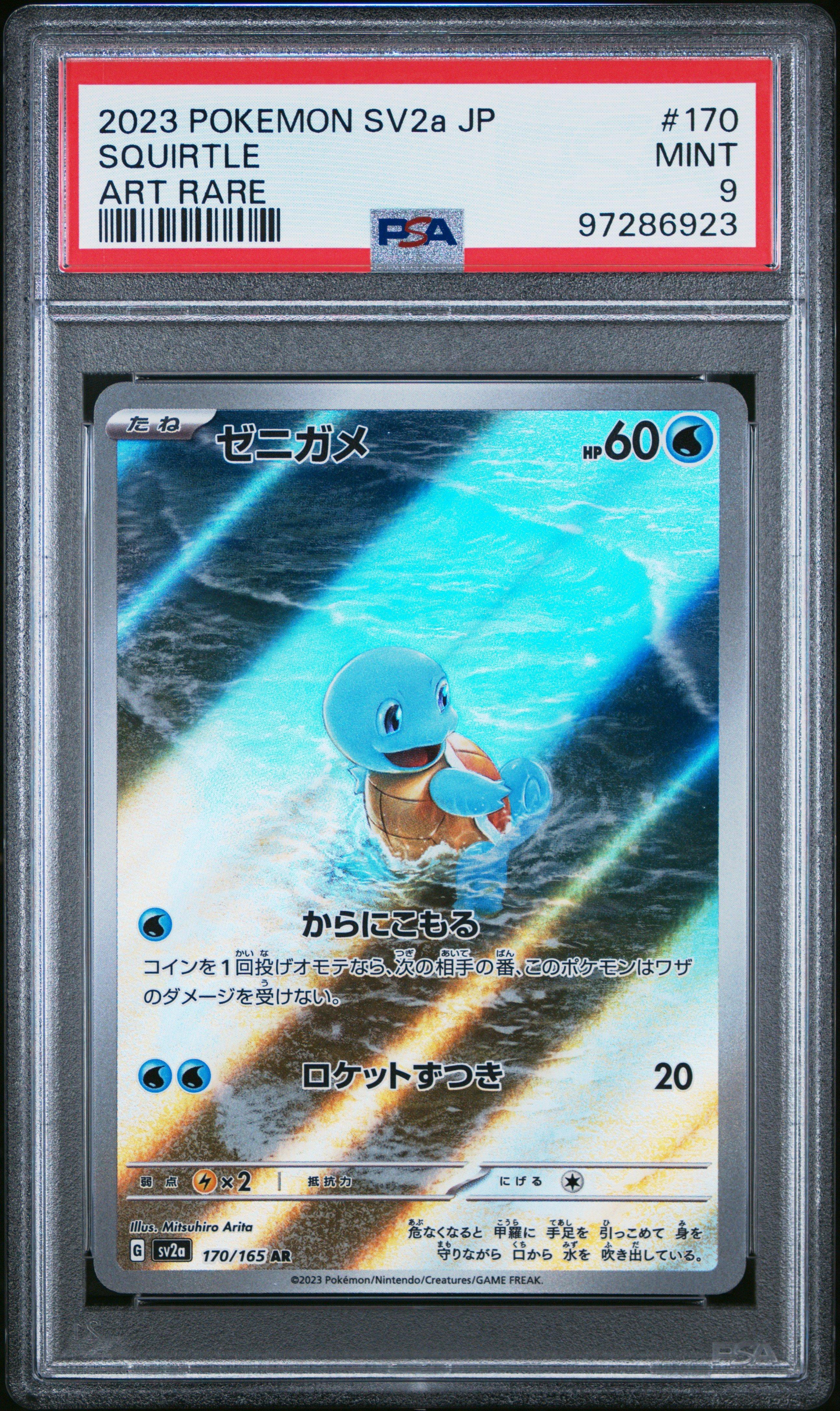 2023 Pokemon Japanese Sv2a-pokemon 151 170 Squirtle Art Rare PSA 9