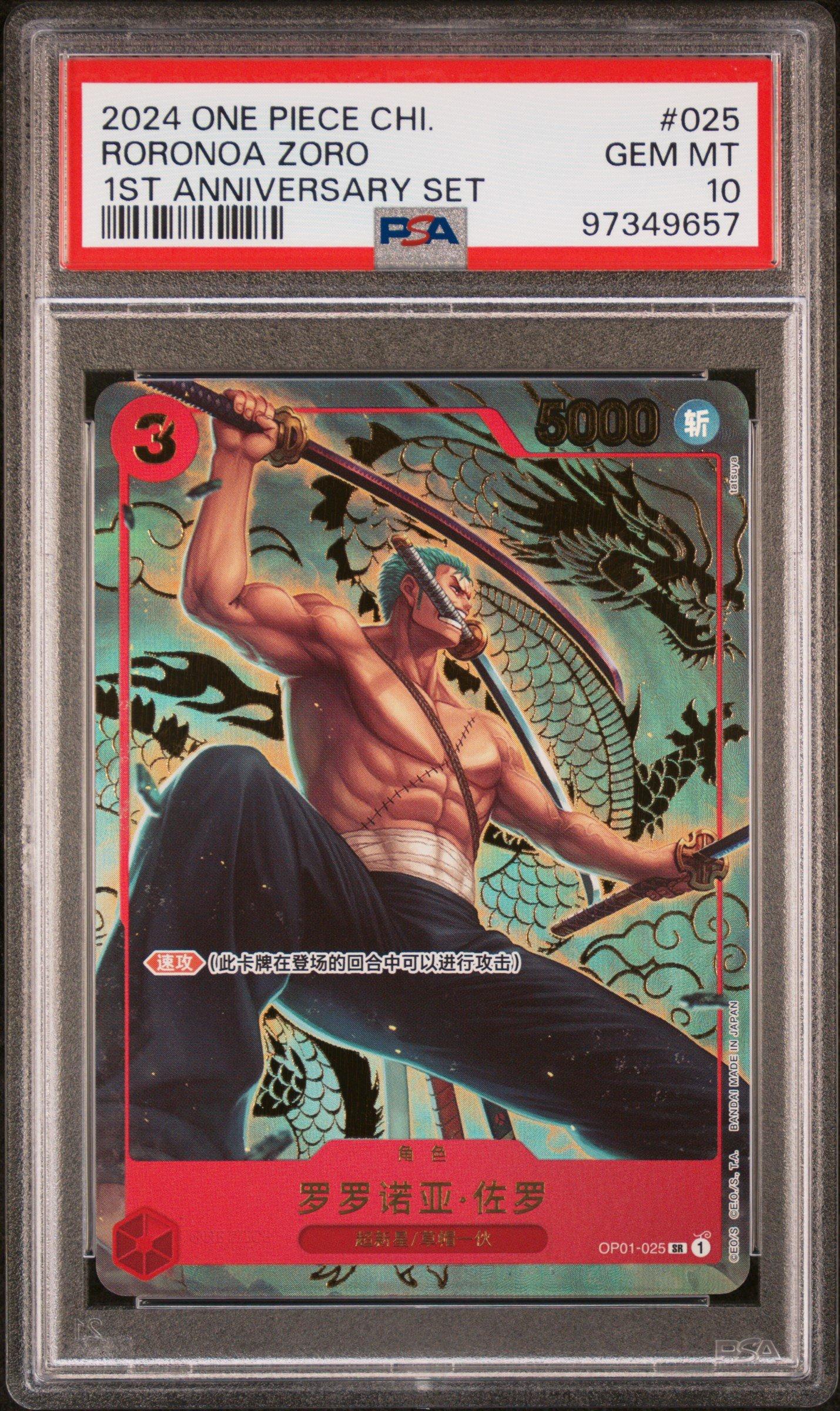 One Piece Card PSA 10 Zoro-Juurou OP05-067 OP09-SP ALT ART