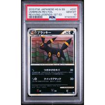 2010 Pokemon Japanese Reviving Legends 037 Umbreon-reverse Foil 1st Edition PSA 10