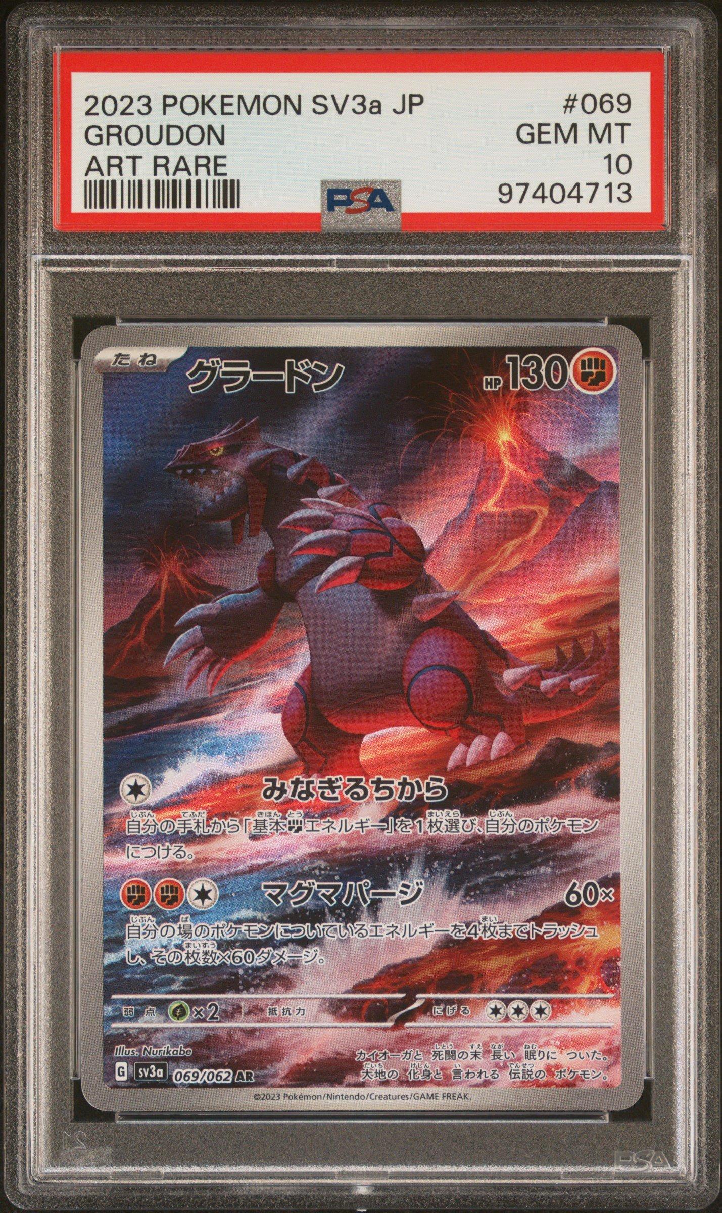 2023 Pokemon Japanese Sv3a-raging Surf 069 Groudon Art Rare PSA 10