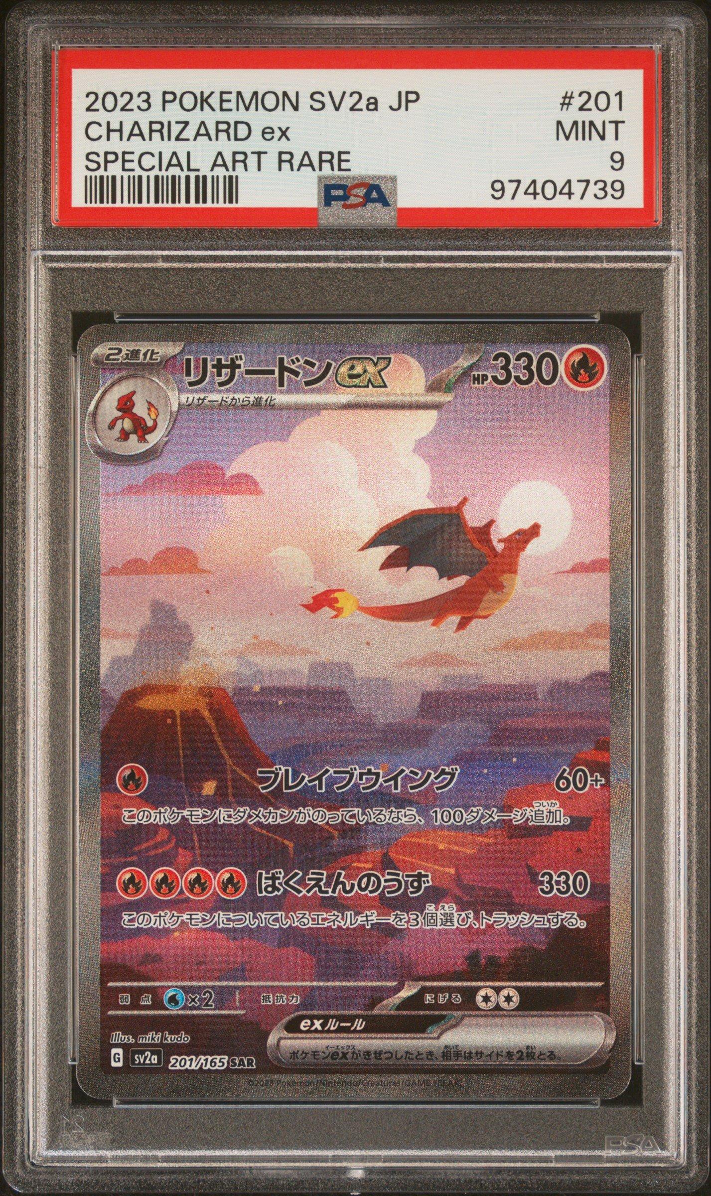 rare psa pokemon cards One Random Graded and Authenticated Encased Card (Perfect for Display) : Toys & Games Whether youre a seasoned collector seeking rare gems or a newcomer looking to start your collection on a high note Rare Pokémon card sells for
