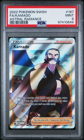 kamado pokemon card Kamado 187/189 Ultra Rare Pokemon Card (SWSH Astral Radiance) + TitanCards®  Toploader