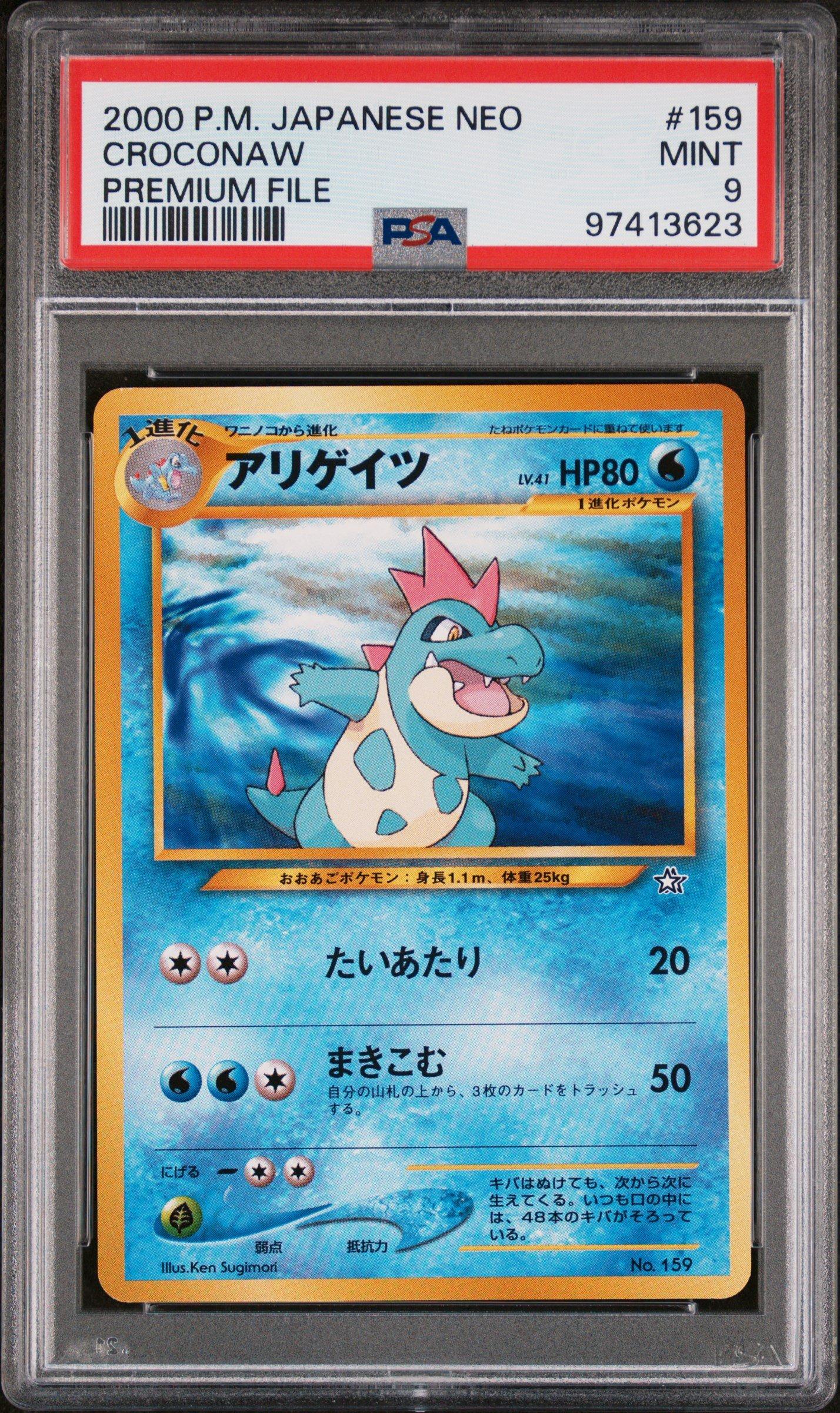2000 Pokemon Japanese Neo 159 Croconaw Premium File PSA 9 Graded Card |  GameStop