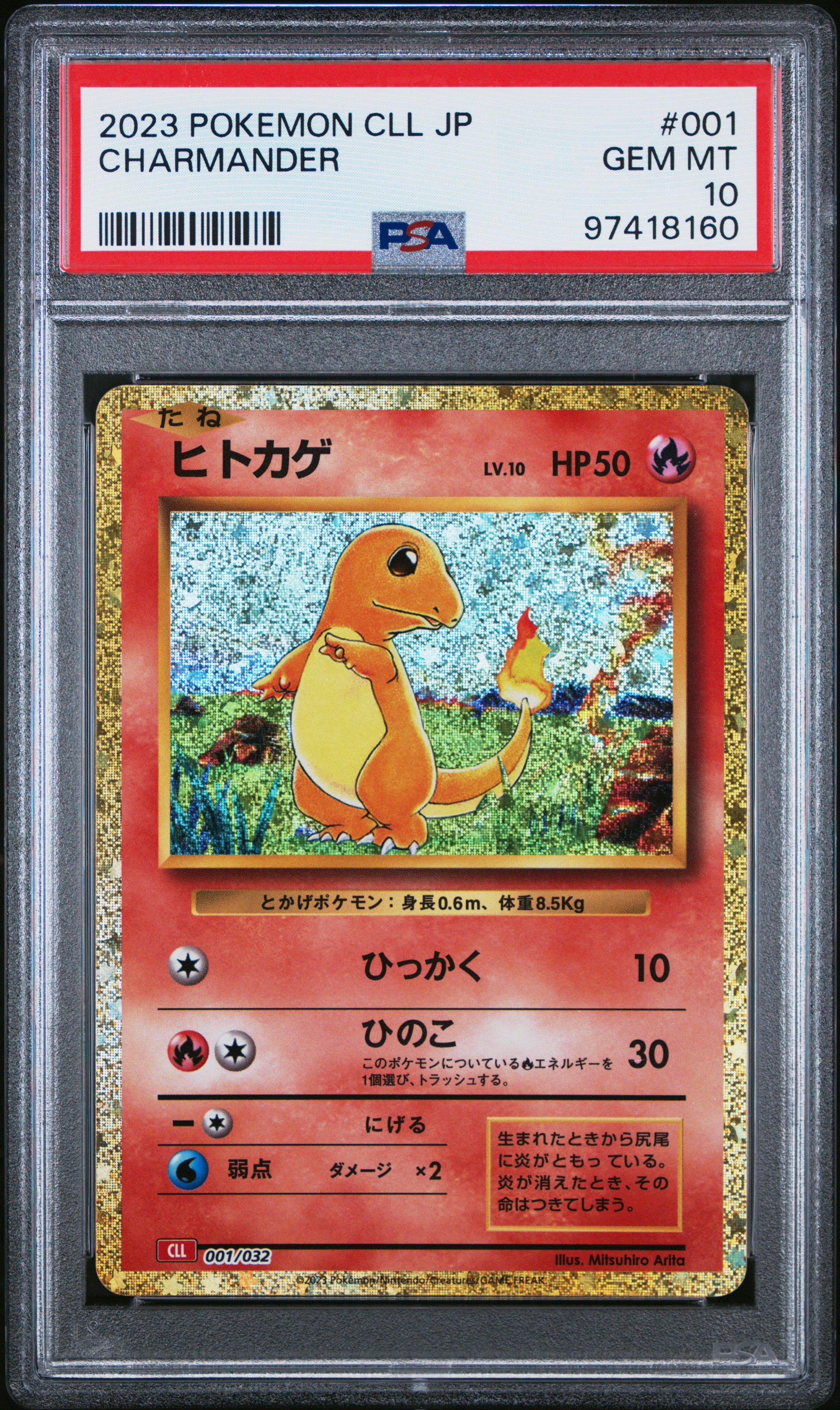 2023 Pokemon Japanese Cll-trading Card Game Classic Charizard & Ho