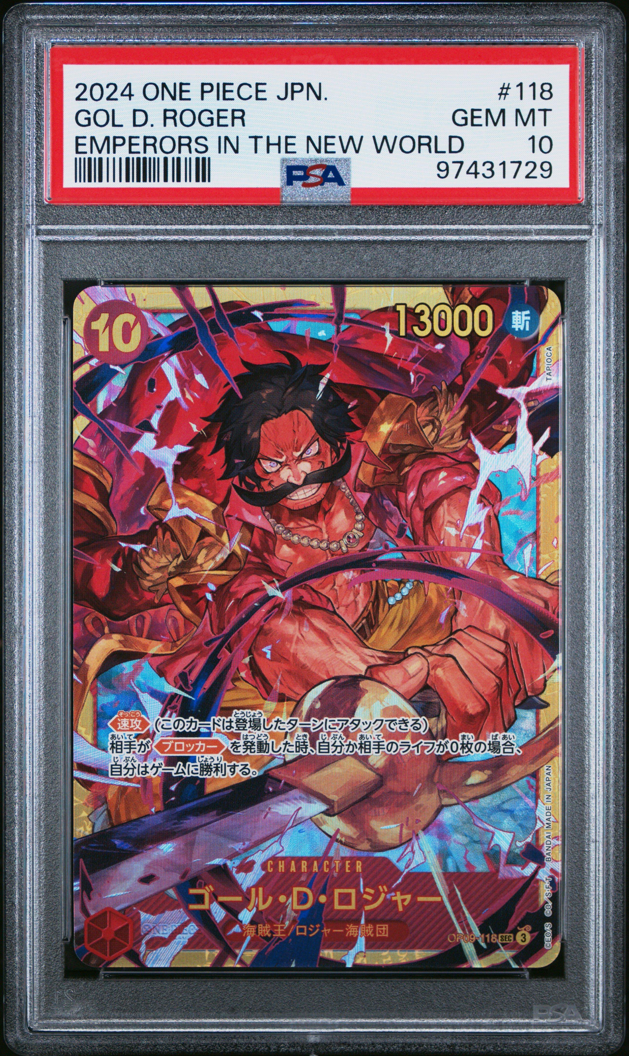 2024 One Piece Japanese Op09-emperors In The New World 118 Gol D. Roger PSA 10