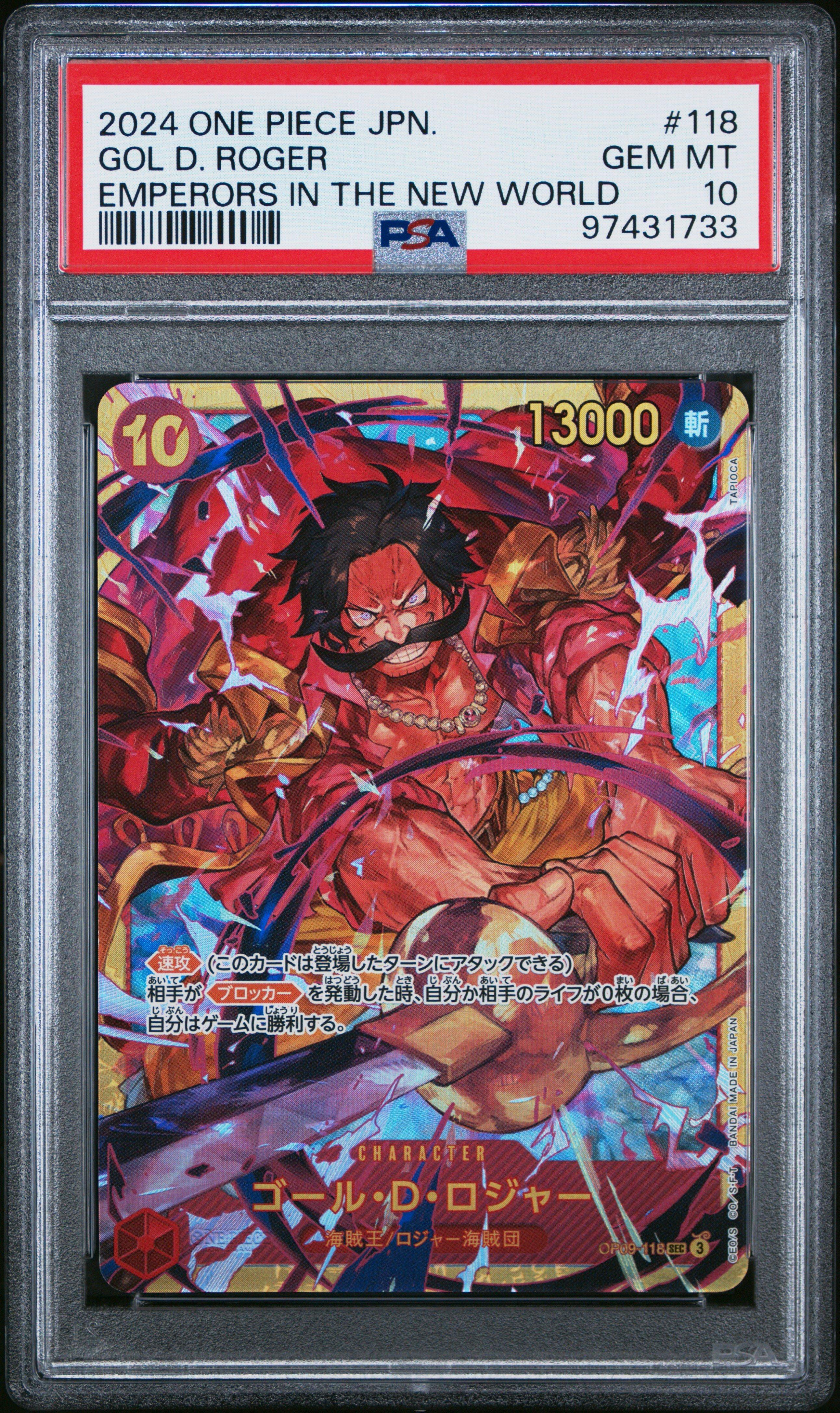 2024 One Piece Japanese Emperors In The New World 118 Gol D. Roger PSA 10