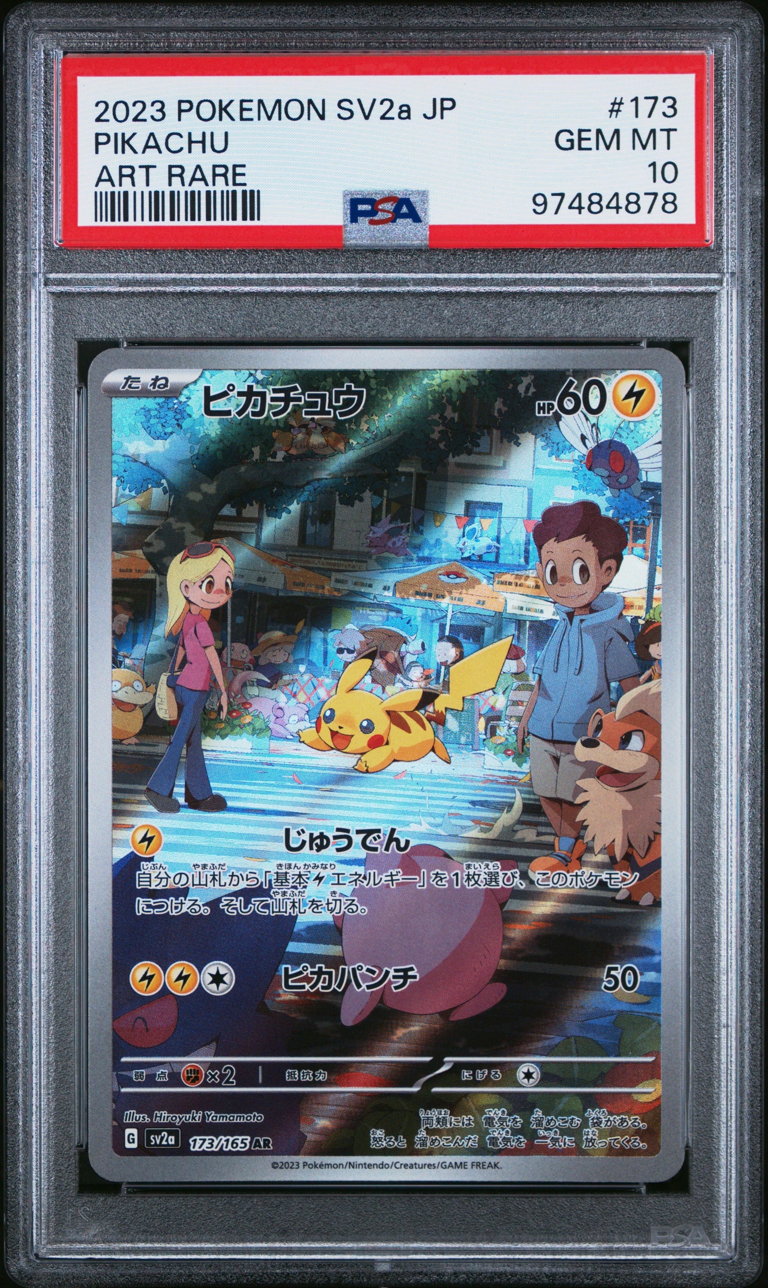 2023 POKEMON SV28 ピカチュウ ART RARE 2023 Pokemon Japanese Sv2a-pokemon 151 173 Pikachu Art Rare PSA 10