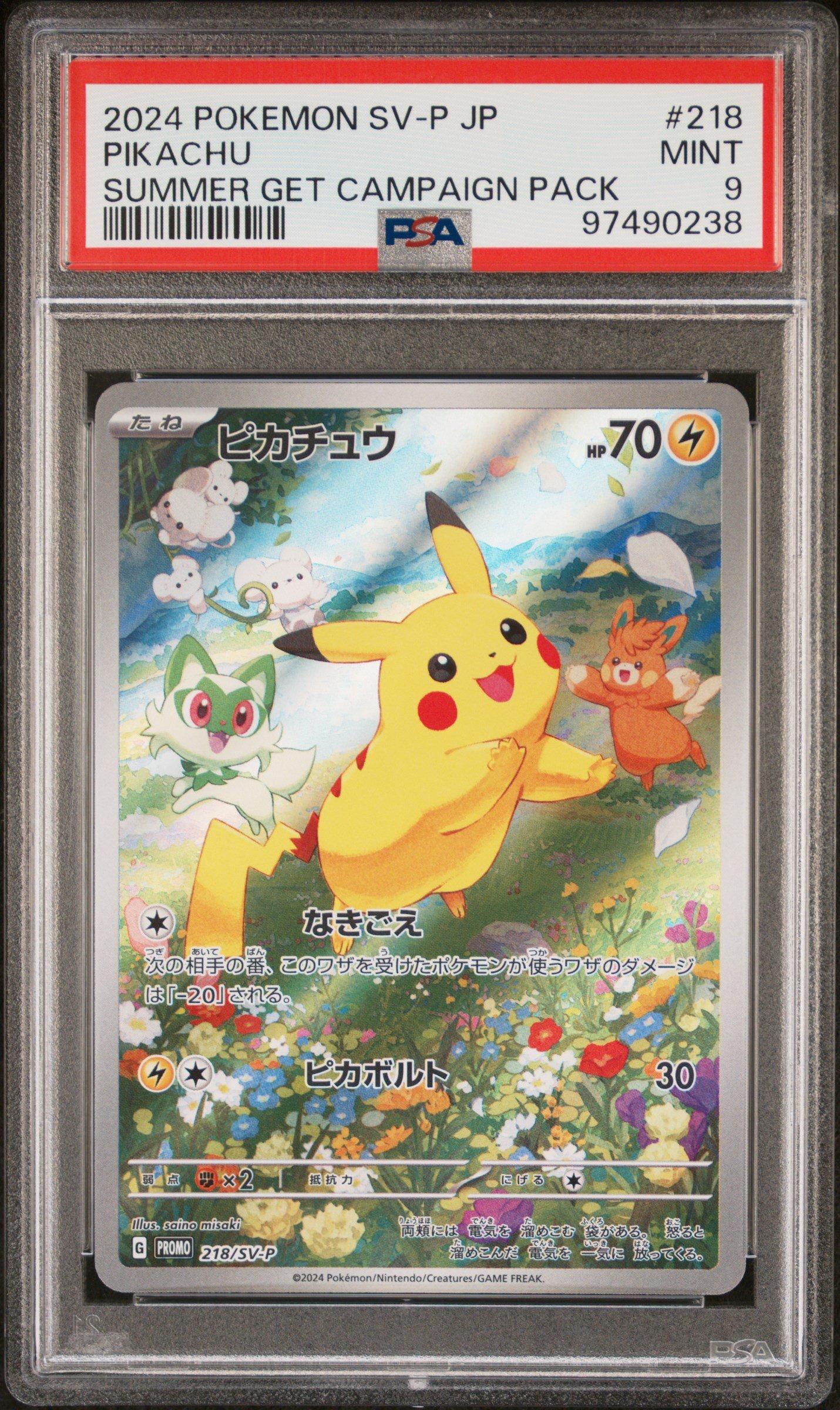 2024 Pokemon Japanese Sv-p Promo 218 Pikachu Summer Of Pokeca Is Here! Promo  Card Get Campaign Pack PSA 9 Graded Card | GameStop