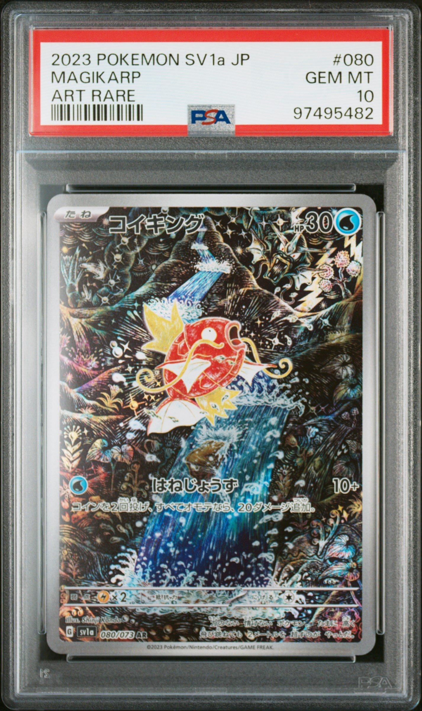 2023 Pokemon Japanese Sv1a-triplet Beat 080 Magikarp Art Rare PSA 10 ...