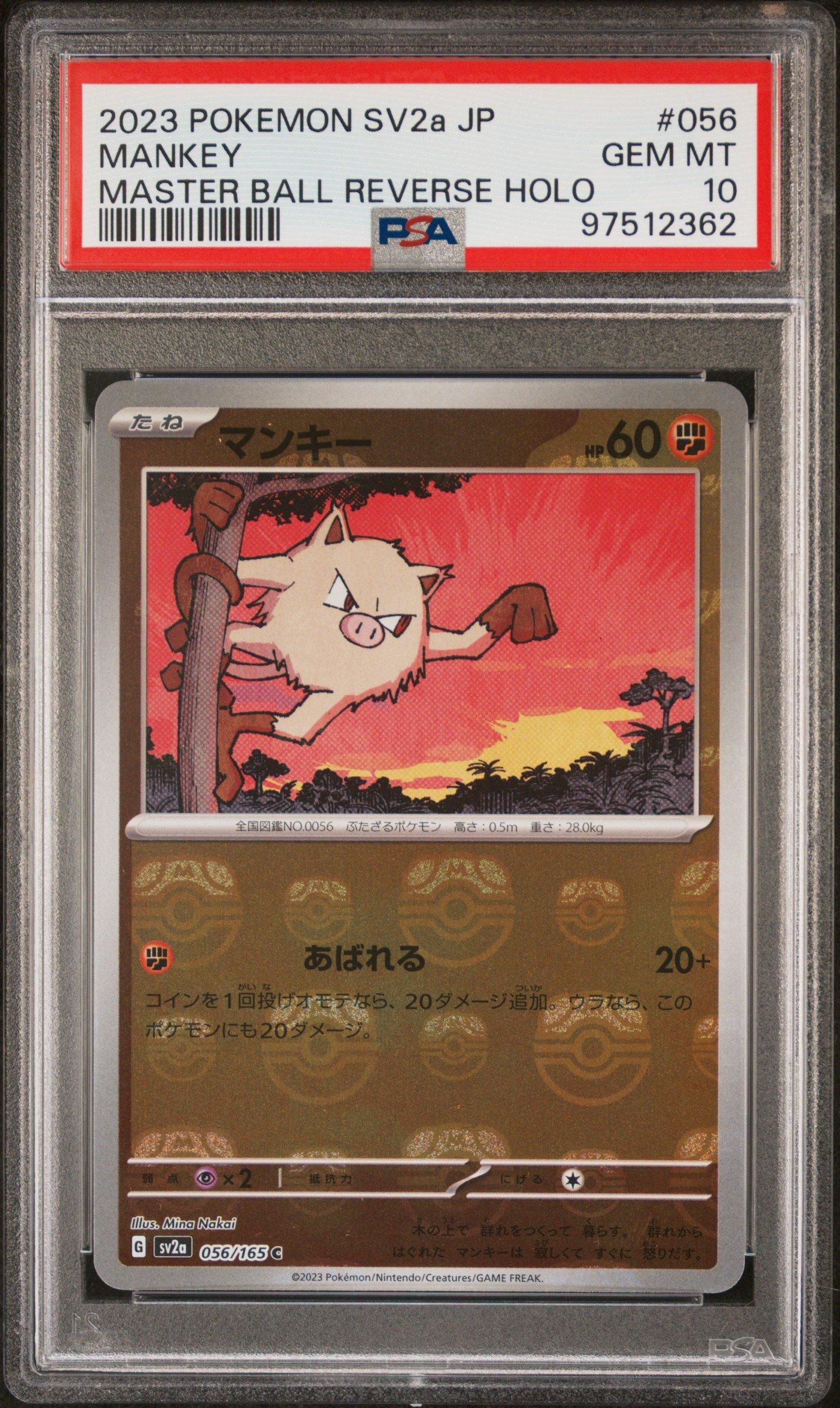 japanese mankey pokemon card 2023 Pokemon Japanese Sv2a-pokemon 151 056 Mankey Master Ball Reverse Holo  PSA 10 Graded Card