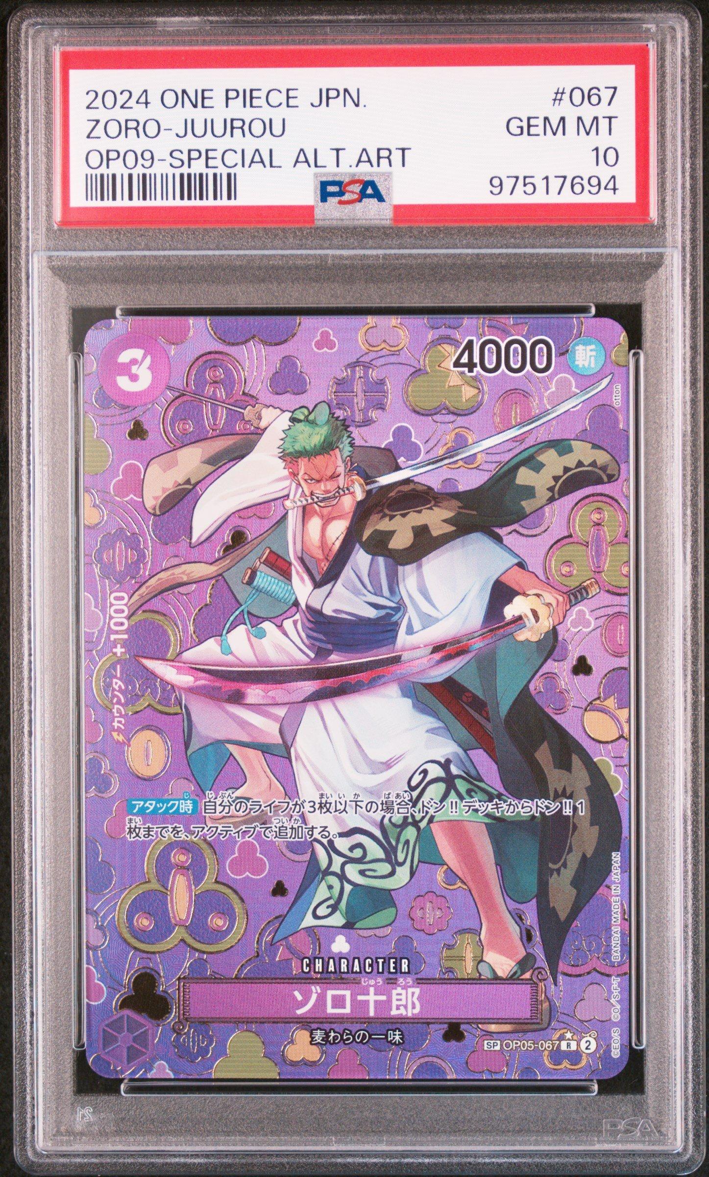 2024 One Piece Japanese Op09-emperors In The New World 067 Zoro