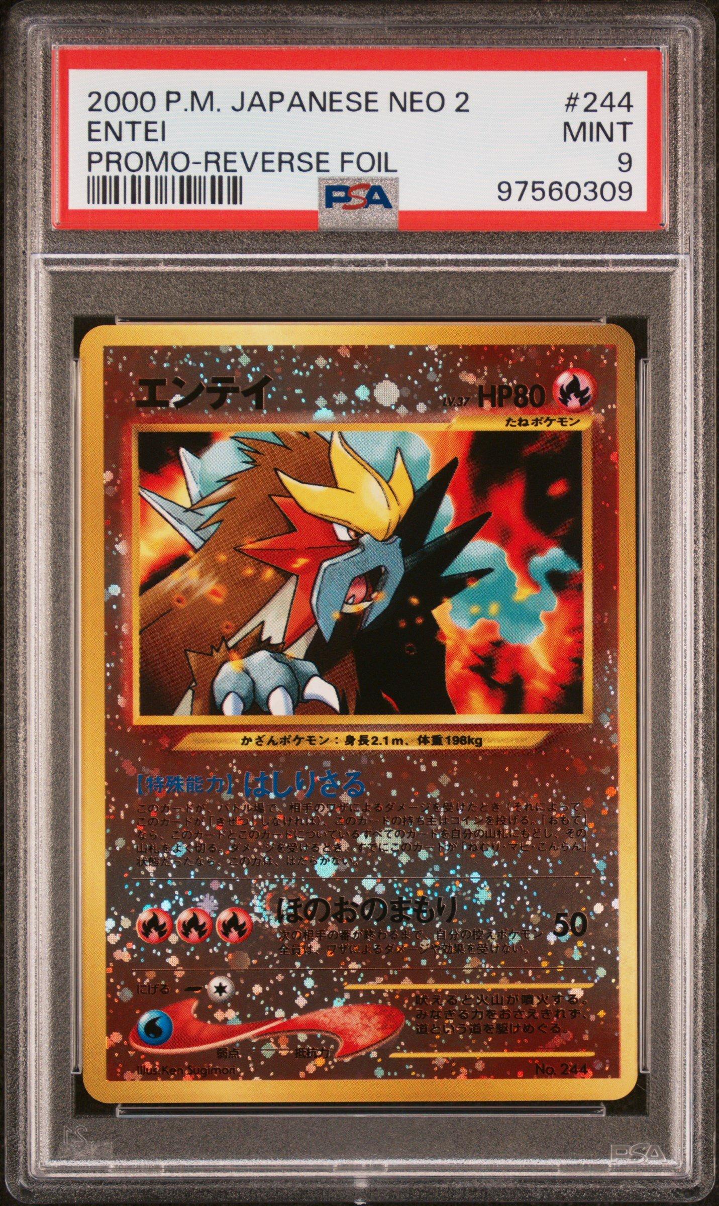 2000 Pokemon Japanese Neo 2 Promo 244 Entei Reverse Foil PSA 9