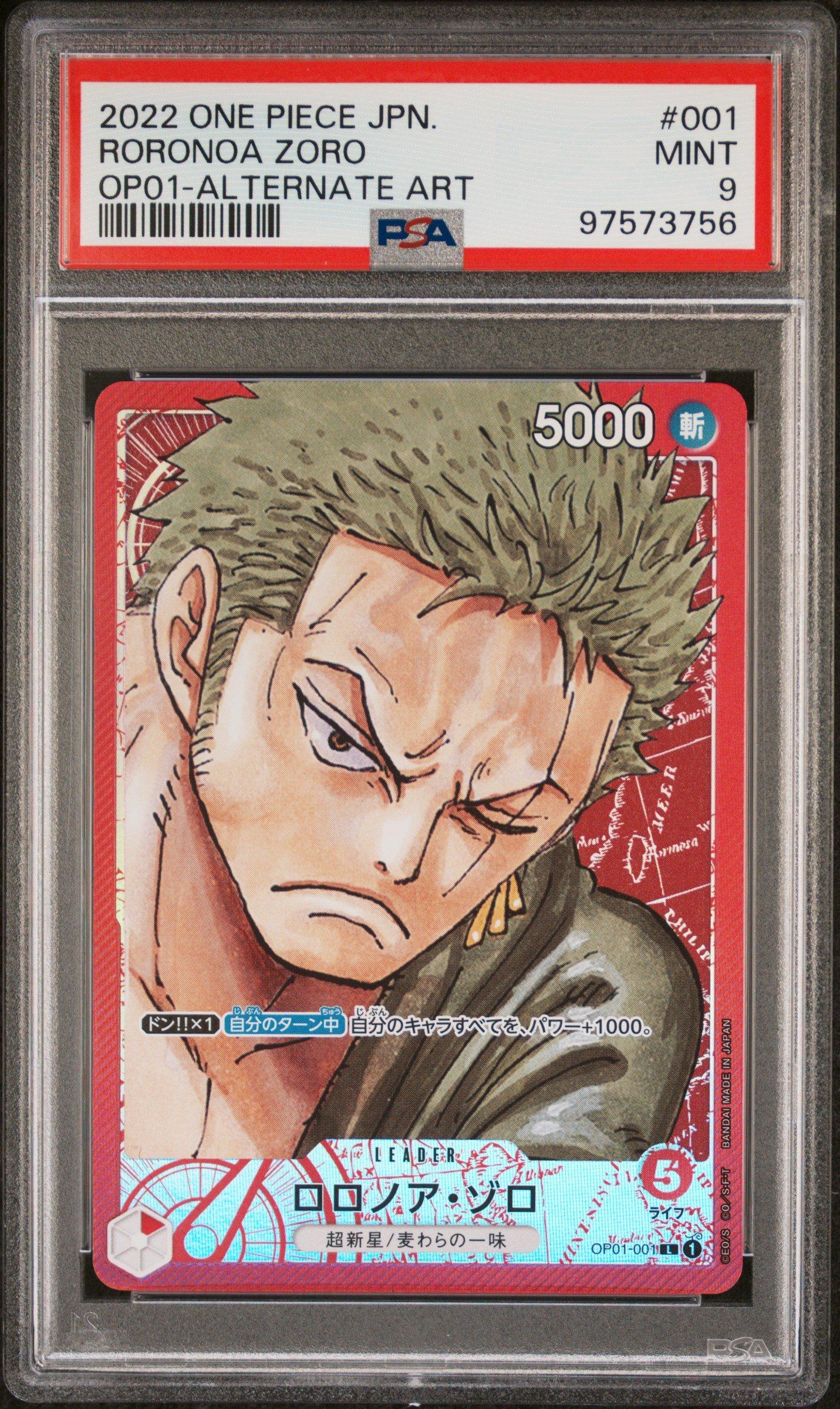 2022 ONE PIECE OPO1 JP ロロノア・ゾロ 2022 One Piece Japanese Op01-romance Dawn 001 Roronoa Zoro