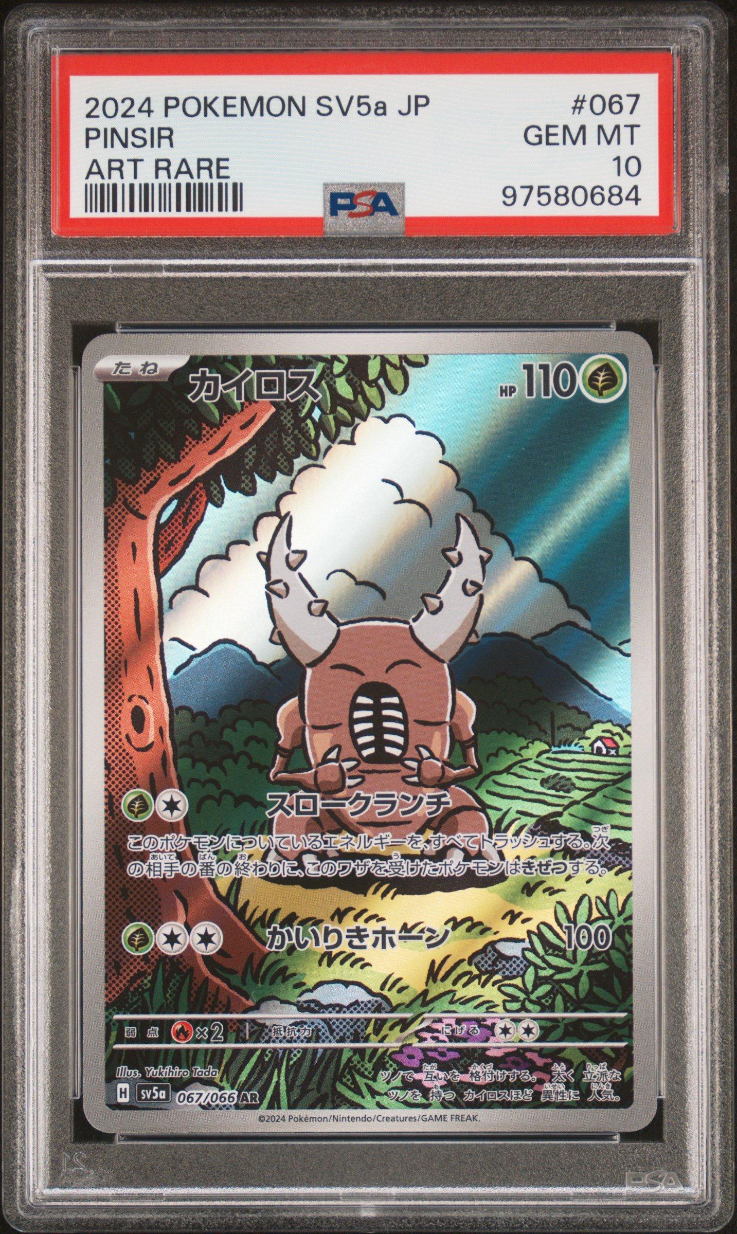 2024 Pokemon Japanese Sv5a-crimson Haze 067 Pinsir Art Rare PSA 10