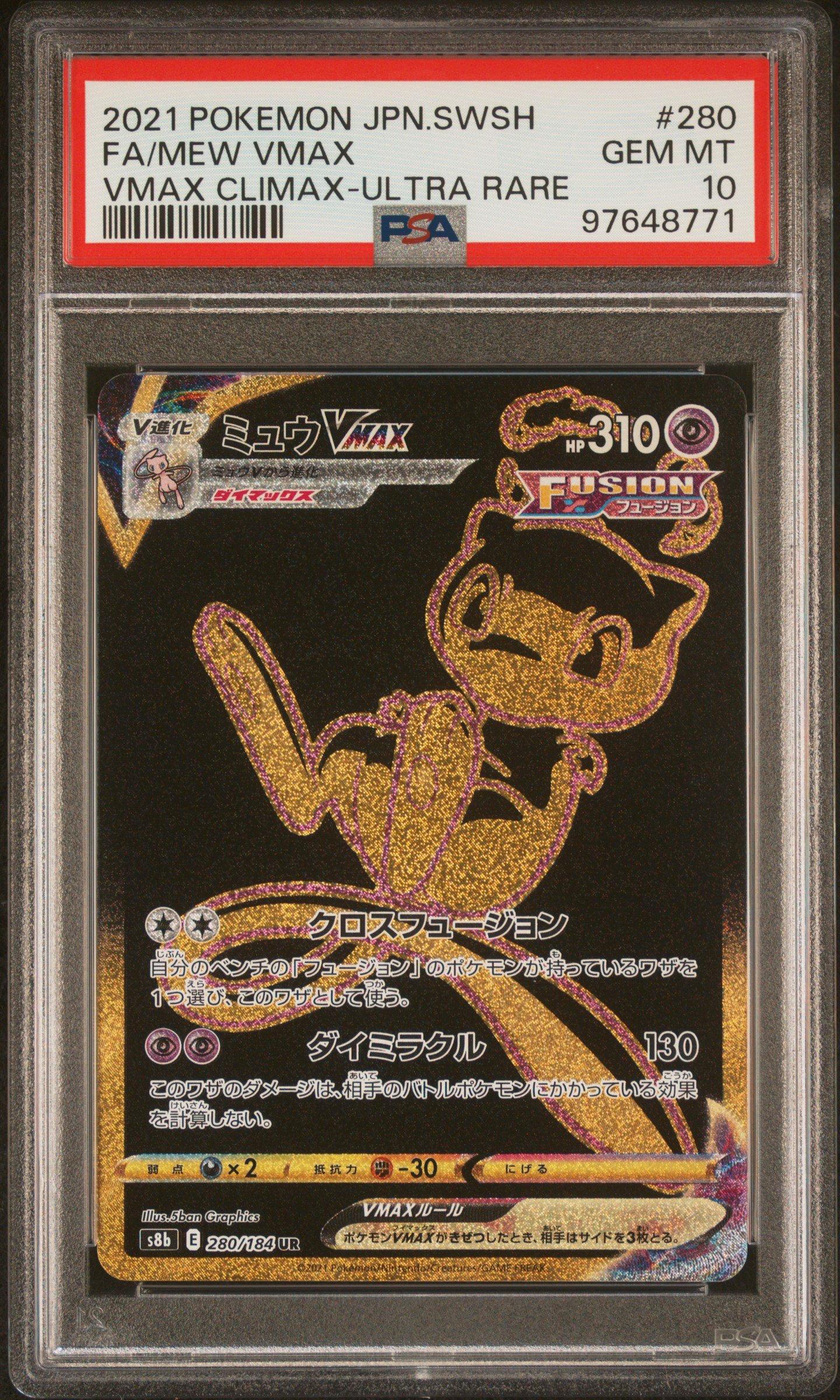 2021 Pokemon Japanese Sword & Shield Vmax Climax 280 Full Art/mew Vmax Ultra Rare PSA 10