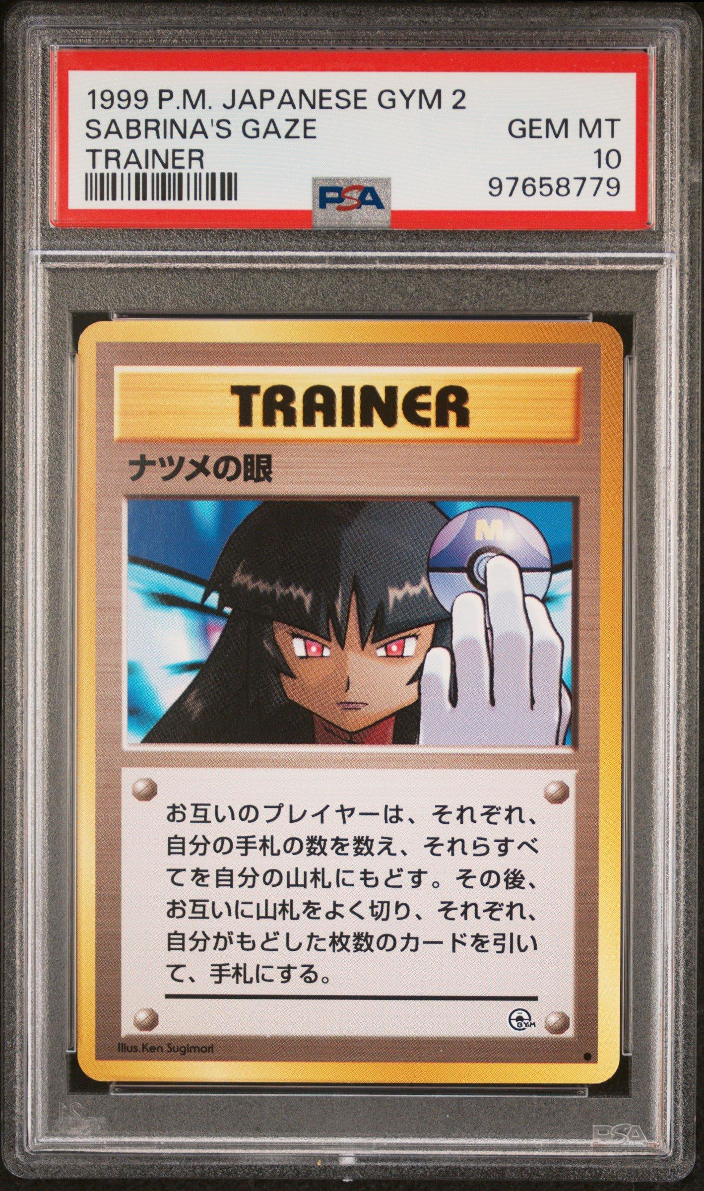 1999 Pokemon Japanese Gym 2 Sabrina's Gaze Trainer PSA 10