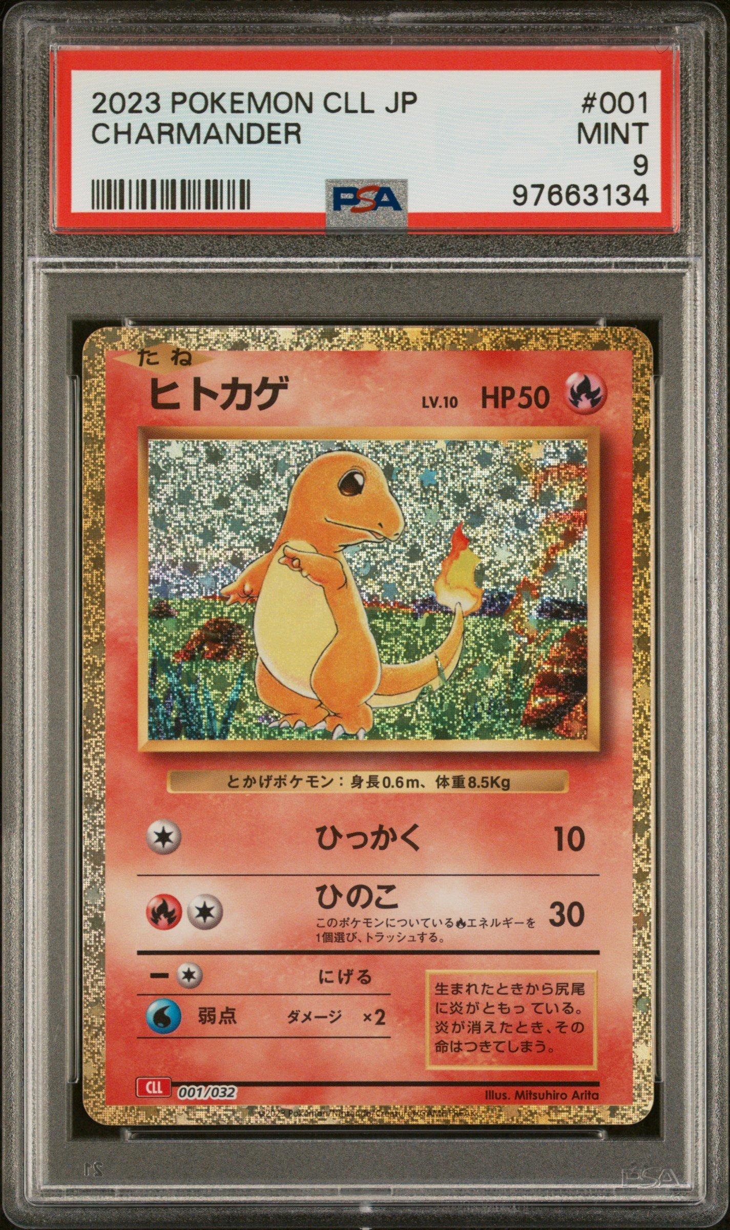 2023 Pokemon Japanese Cll-trading Card Game Classic Charizard & Ho