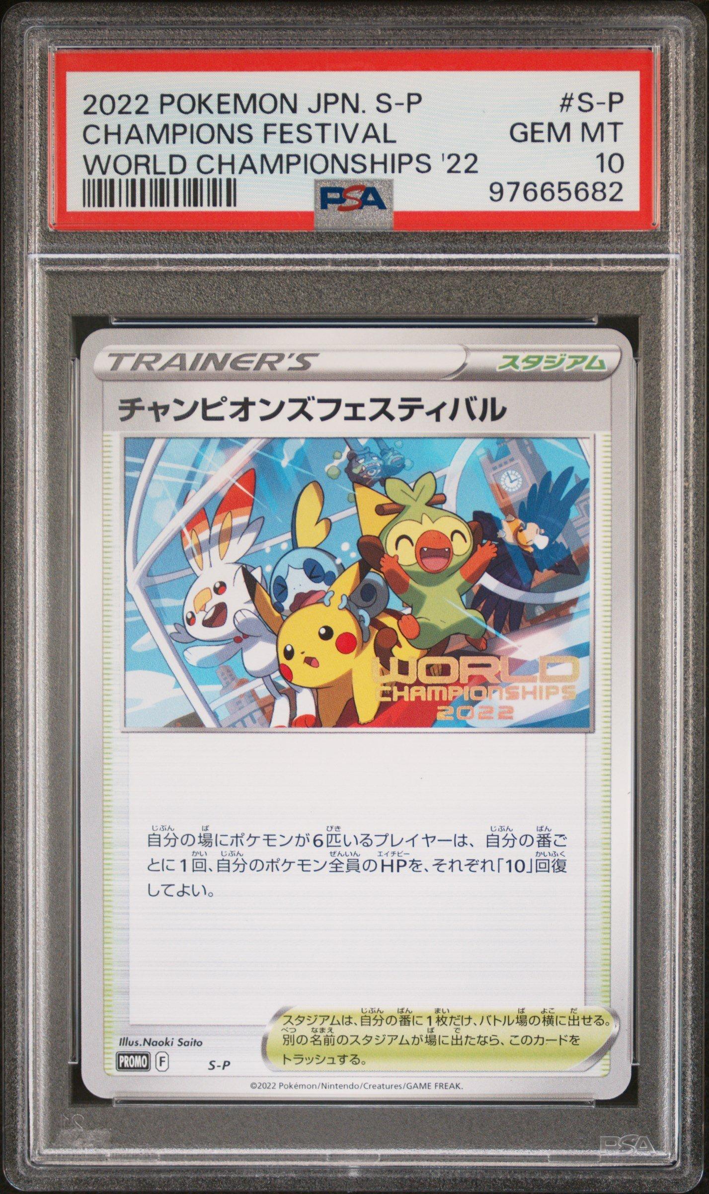 2022 Pokemon Japanese S Promo S-p Champions Festival World Championships  2022 PSA 10 | GameStop