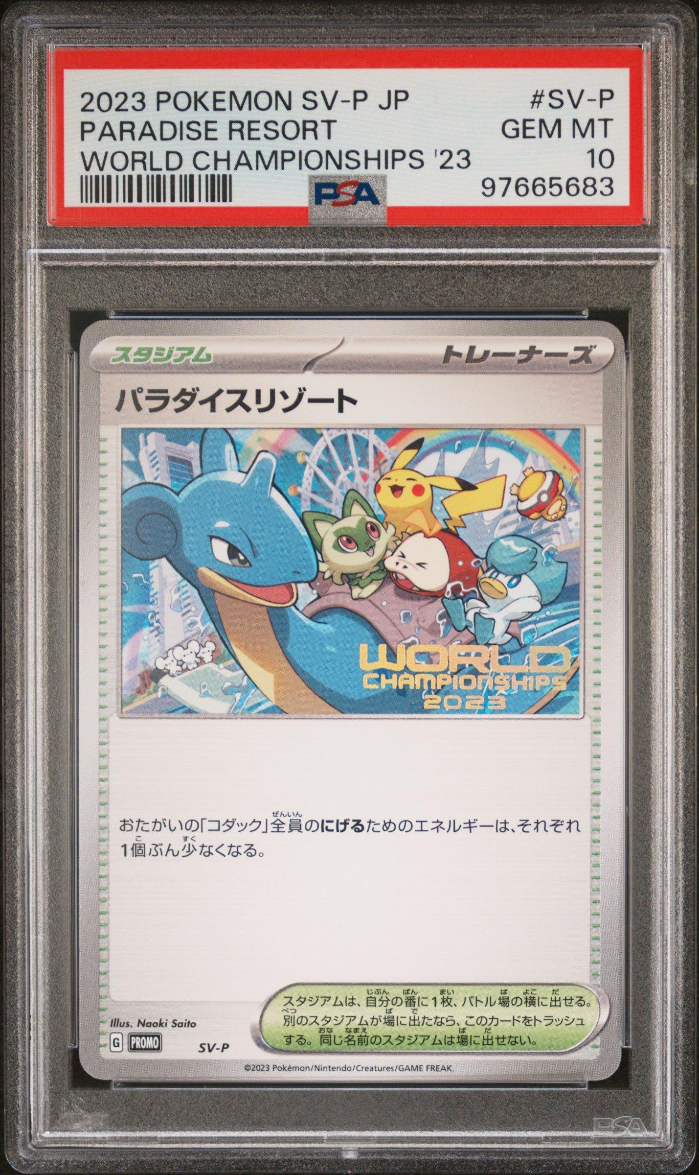 2023 Pokemon Japanese Sv-p Promo Sv-p Paradise Resort World Championships 2023 PSA 10