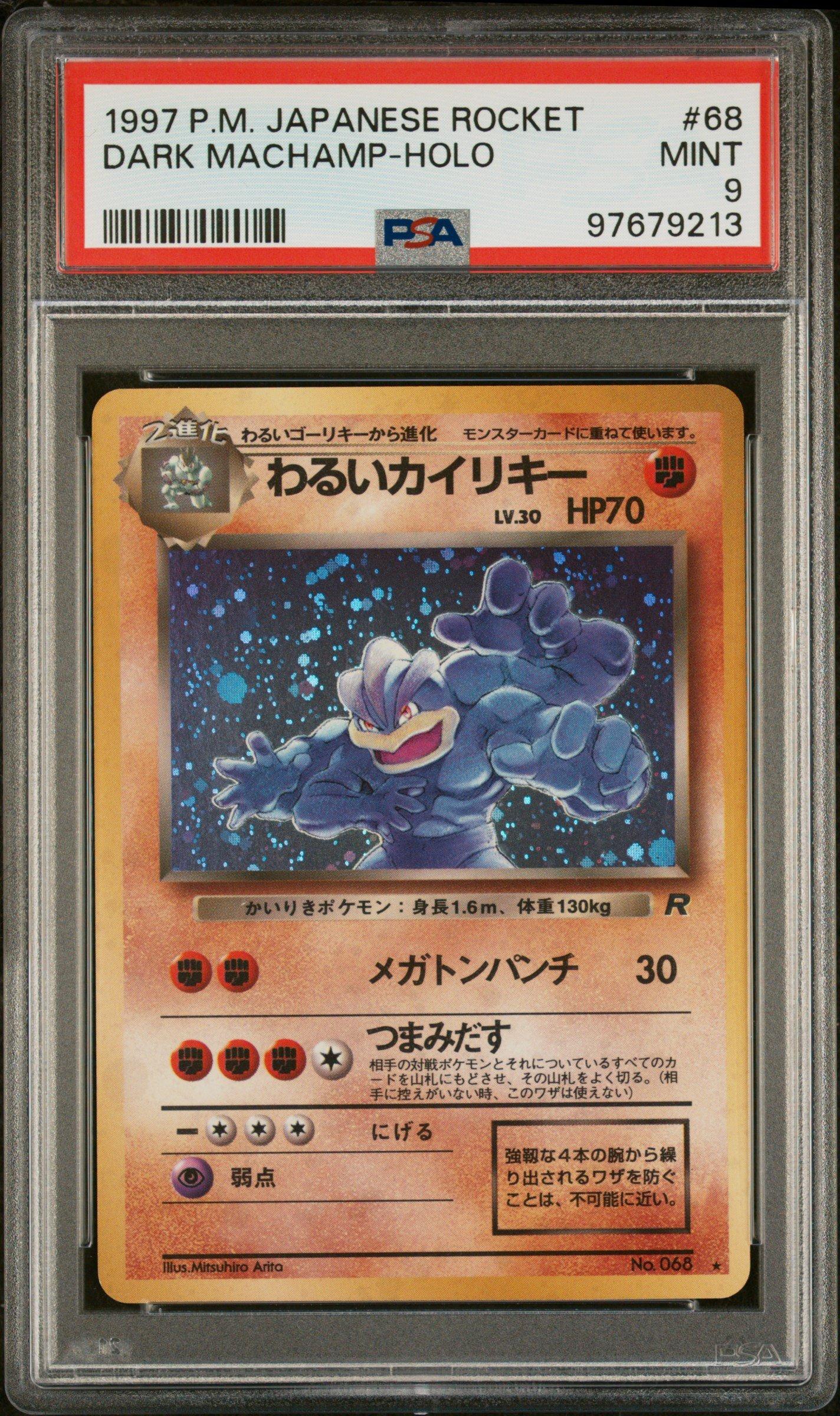 1997 Pokemon Japanese Rocket 68 Dark Machamp-holo PSA 9 Graded