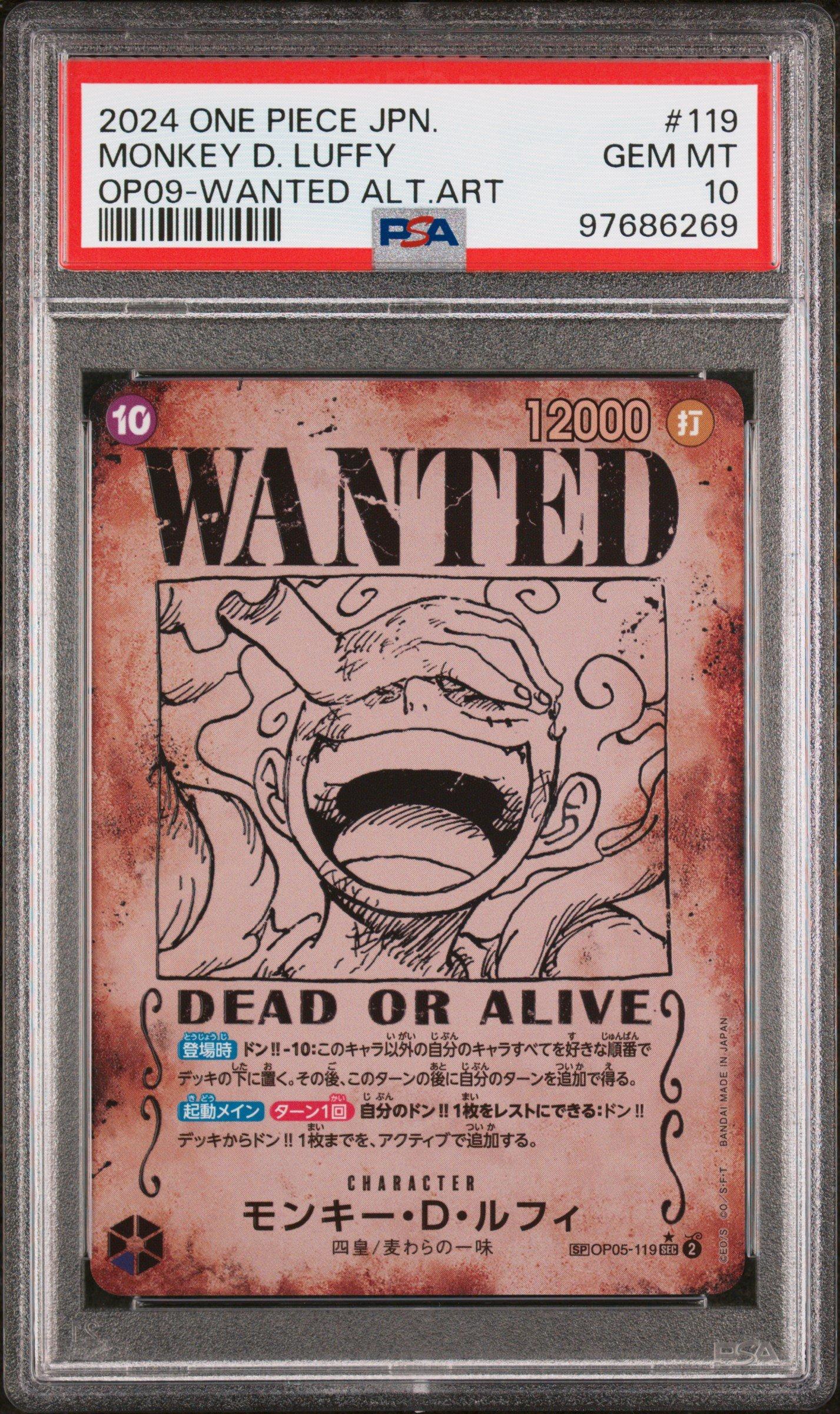 2024 One Piece Japanese Op09-emperors In The New World 119 Monkey