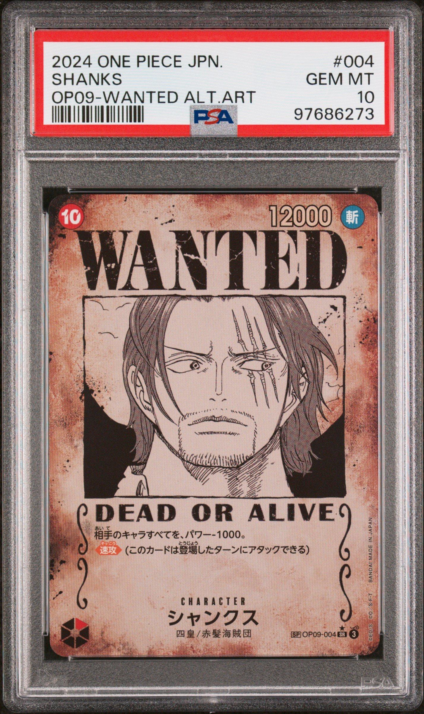2024 One Piece Japanese Op09-emperors In The New World 004 Shanks