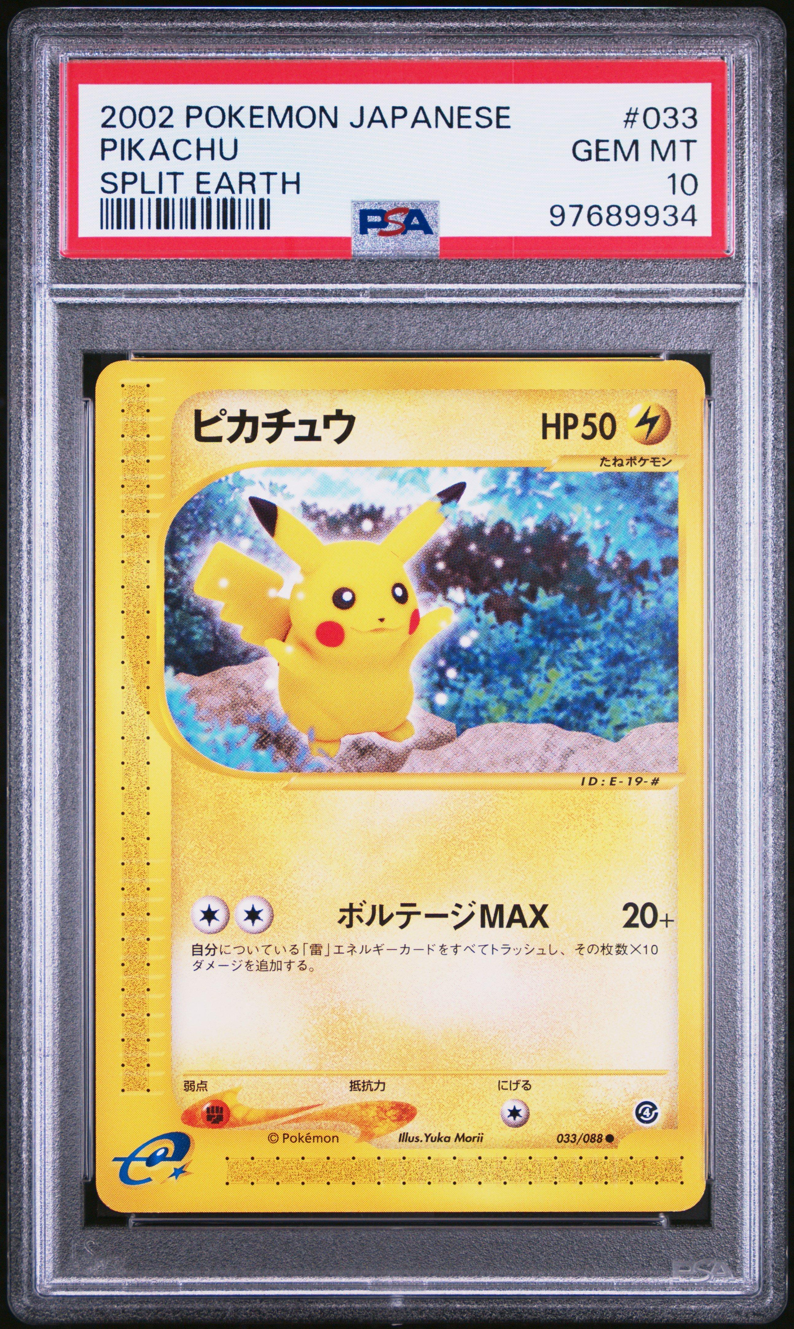 all the 25th anniversary pokemon cards Pokemon TCG 25th Anniversary Collection Box