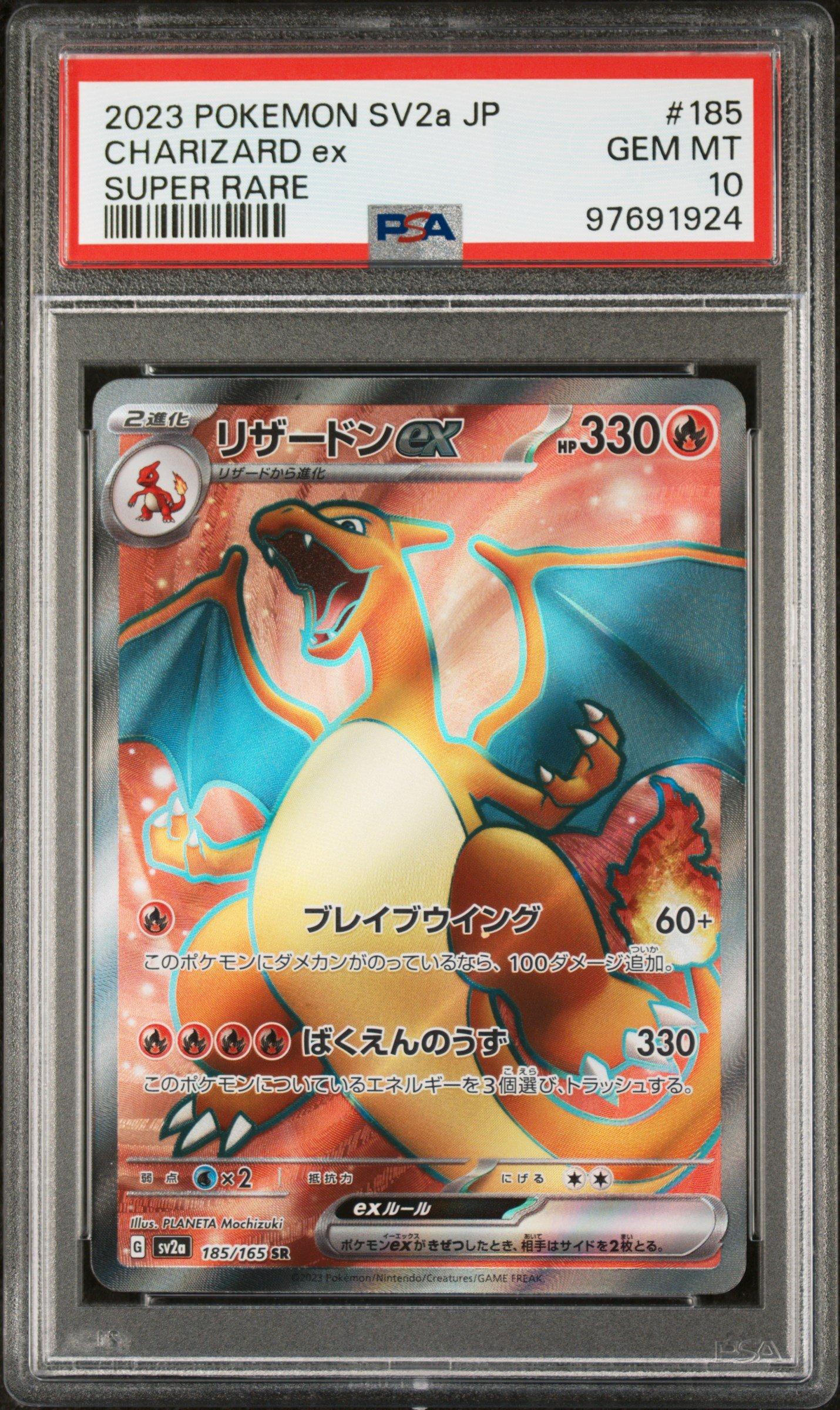 2023 Pokemon Japanese Sv2a-pokemon 151 185 Charizard Ex Super Rare