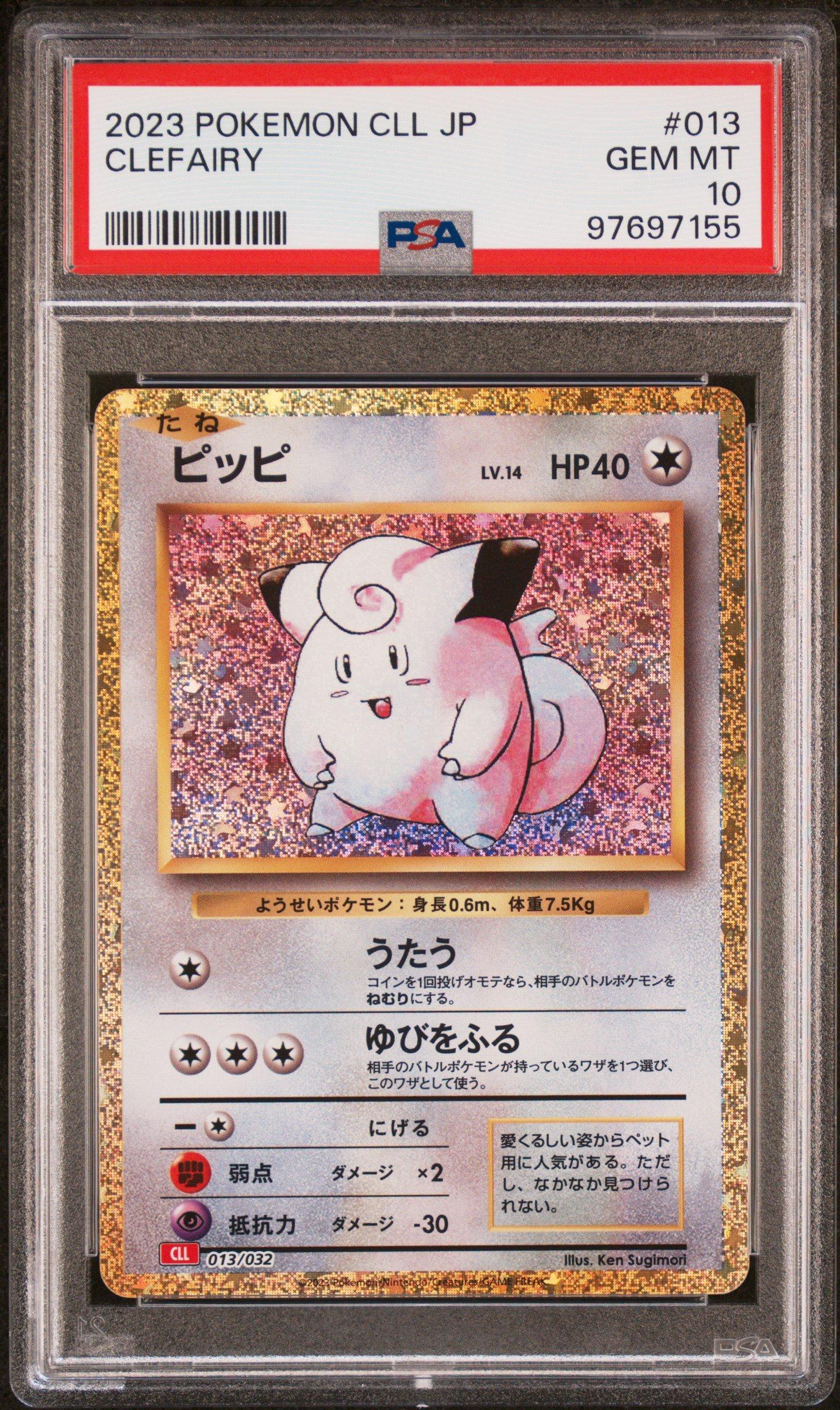 2023 Pokemon Japanese Cll-trading Card Game Classic Charizard & Ho