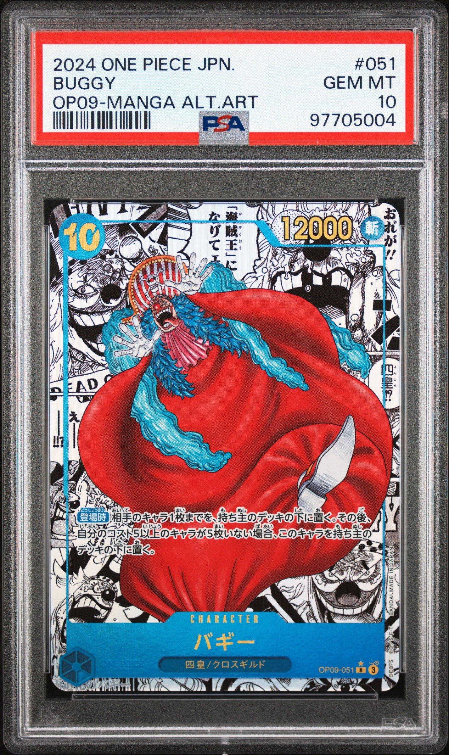 2025 One Piece Op12-legacy Of The Master 037 Demon Aura Nine-sword