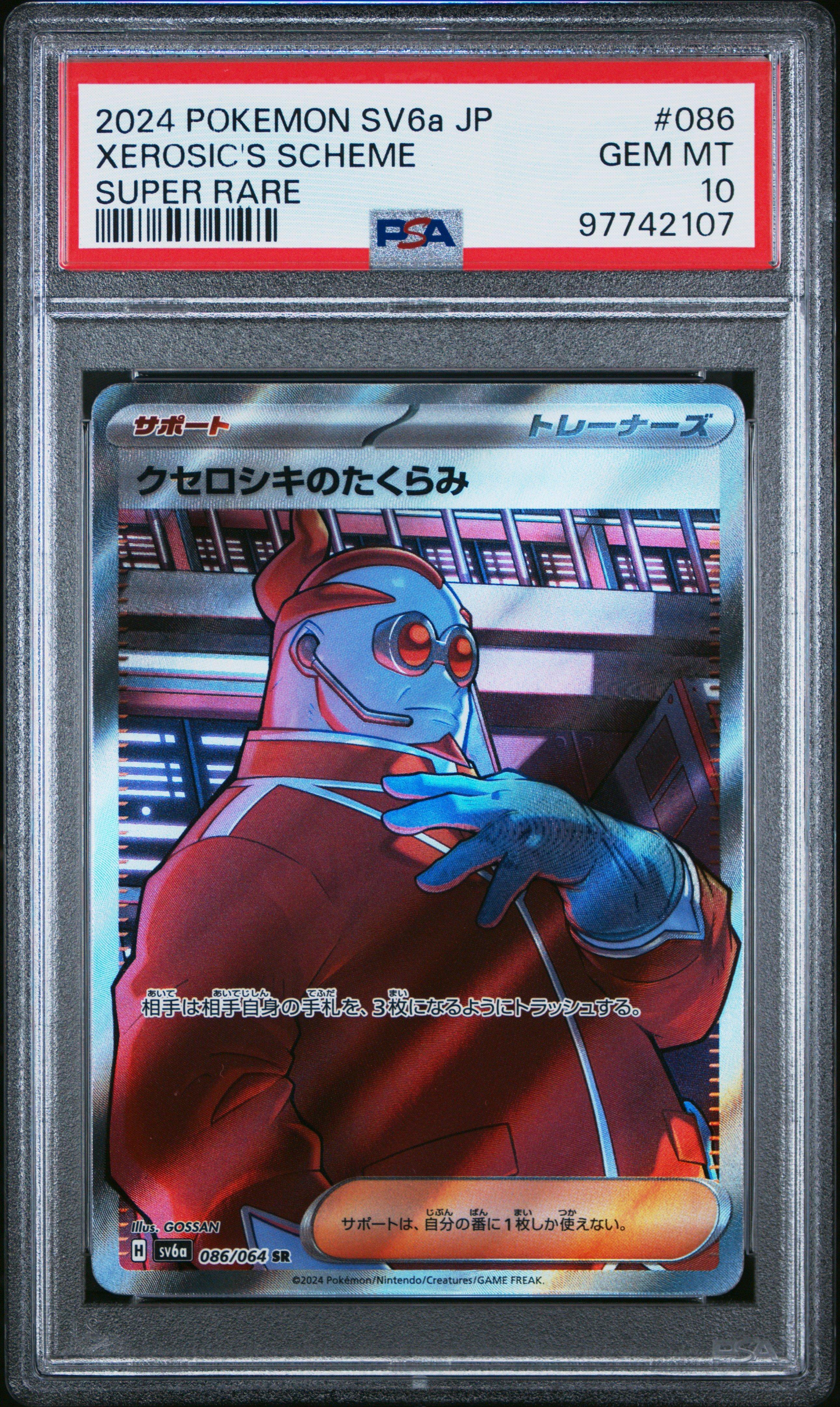 2024 Pokemon Japanese Sv6a-night Wanderer 086 Xerosic's Scheme Super Rare PSA 10