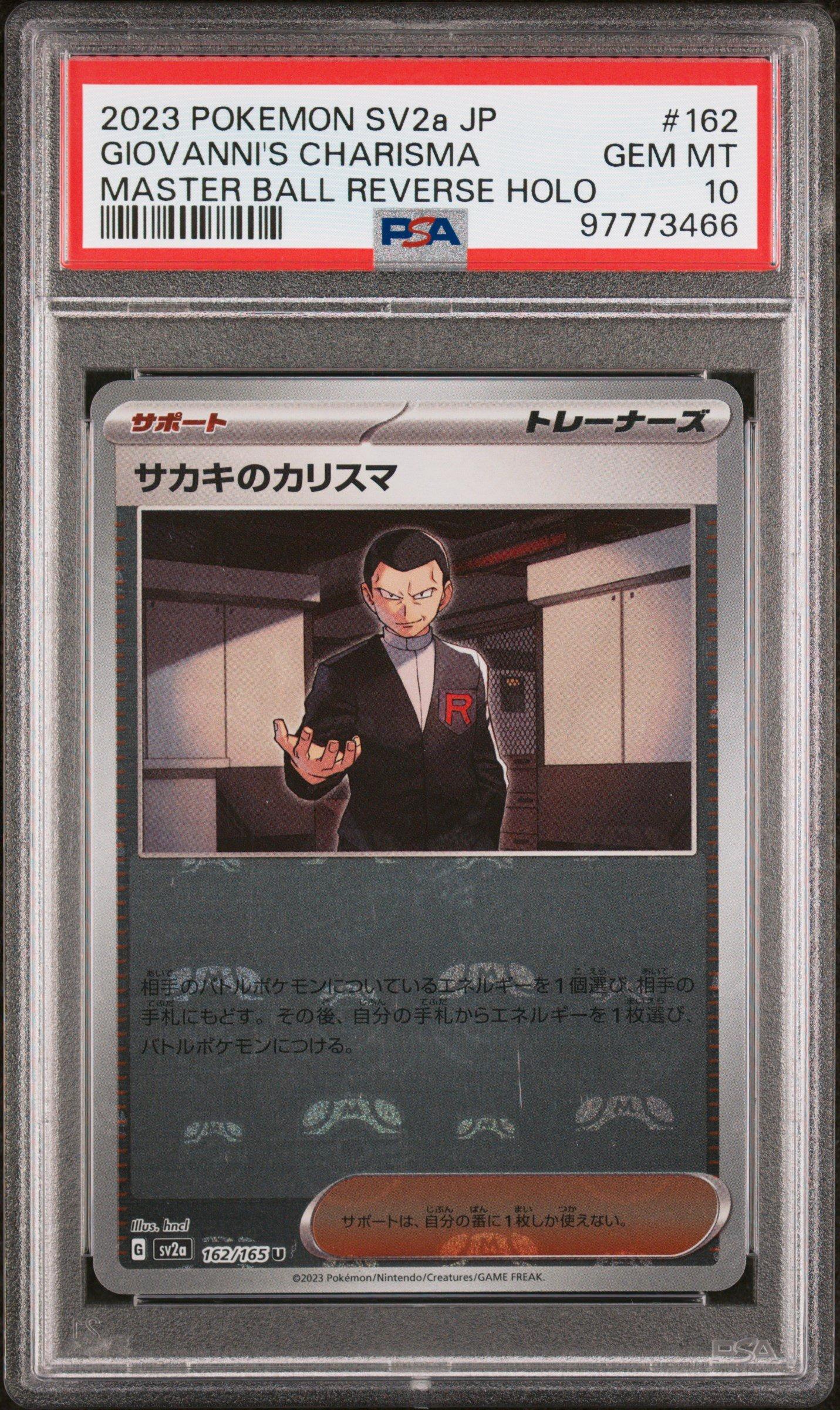 2023 Pokemon Japanese Sv2apokemon 151 162 Giovanni's Charisma Master