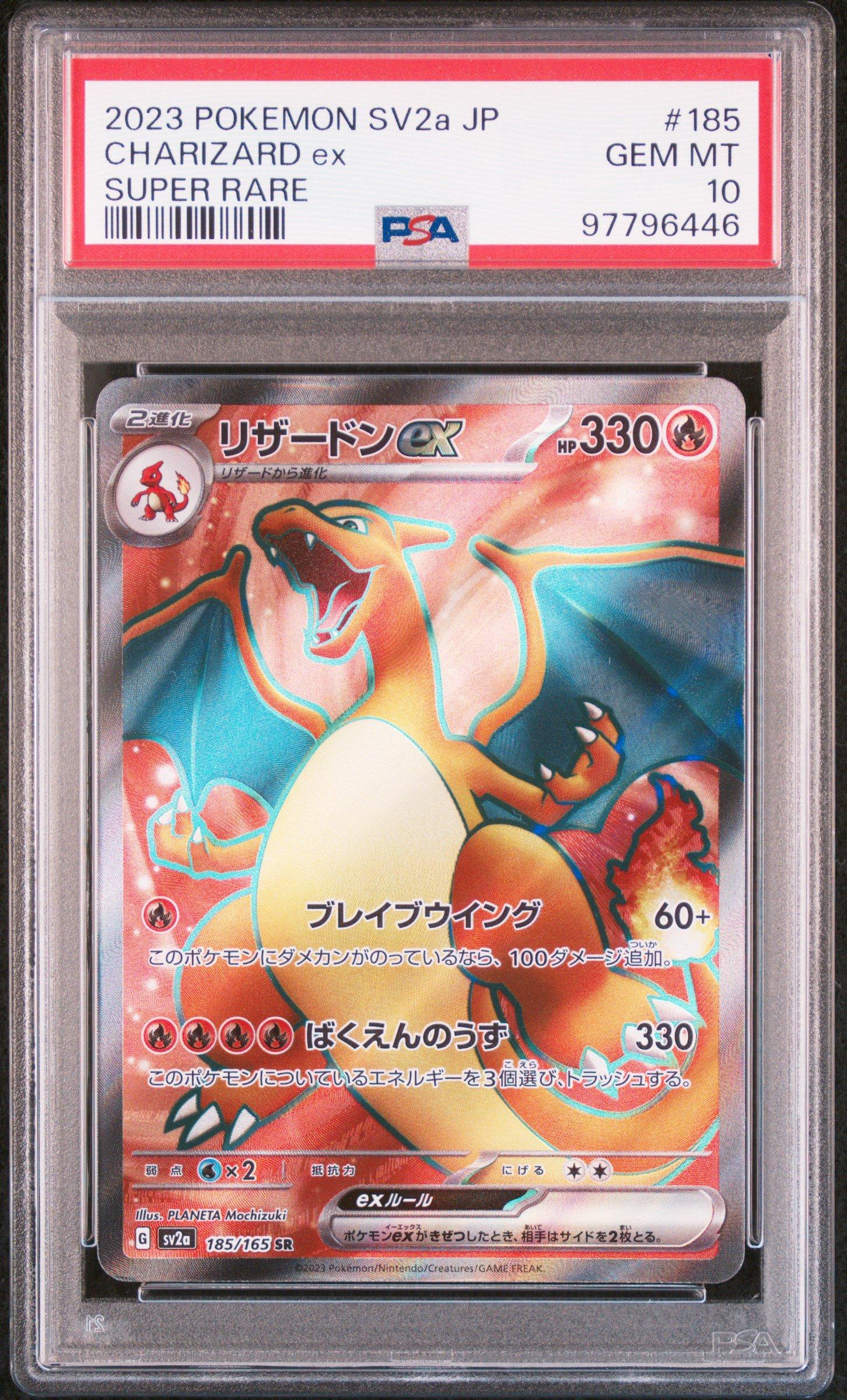 charizard pokemon card 2023 TCG Scarlet & Violet Obsidian Flames #223 ex SIR - NM-MT - Jim & Steve's Sportscard Shop this item offers a spectacular aesthetic for a gallery 2023 POKMON MEW EN CHARIZARD