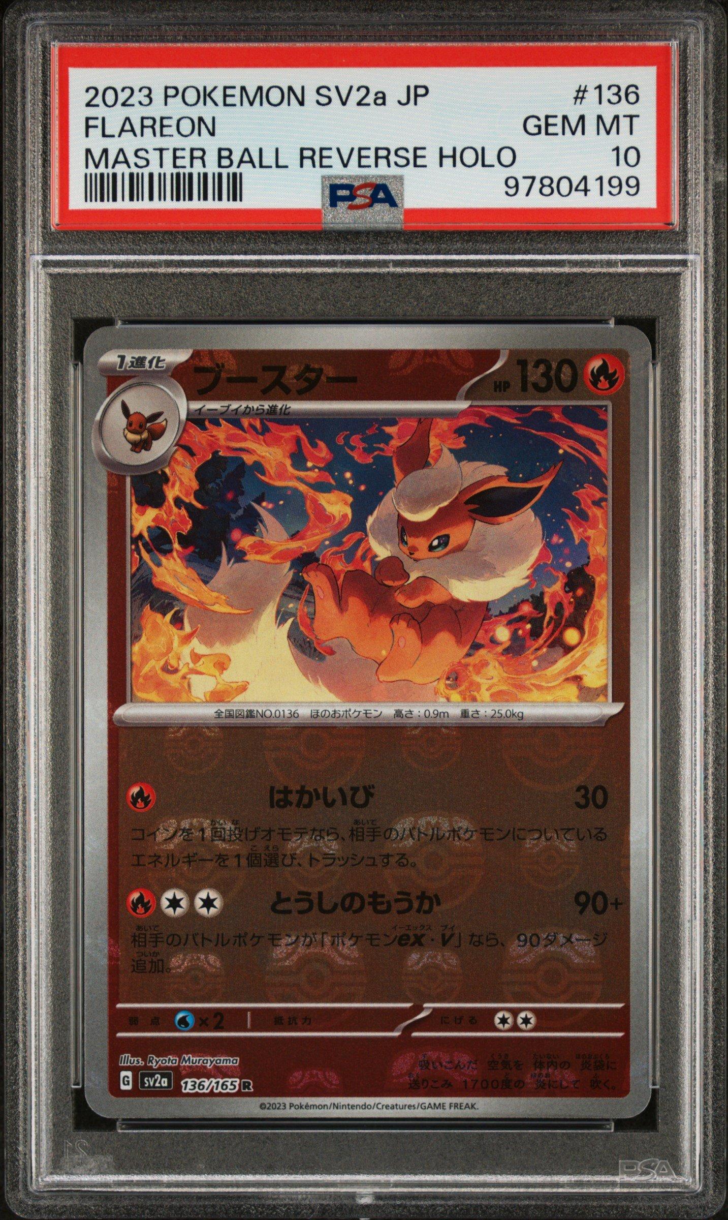 2023 Pokemon Japanese Sv2a-pokemon Card 151 136 Flareon Master