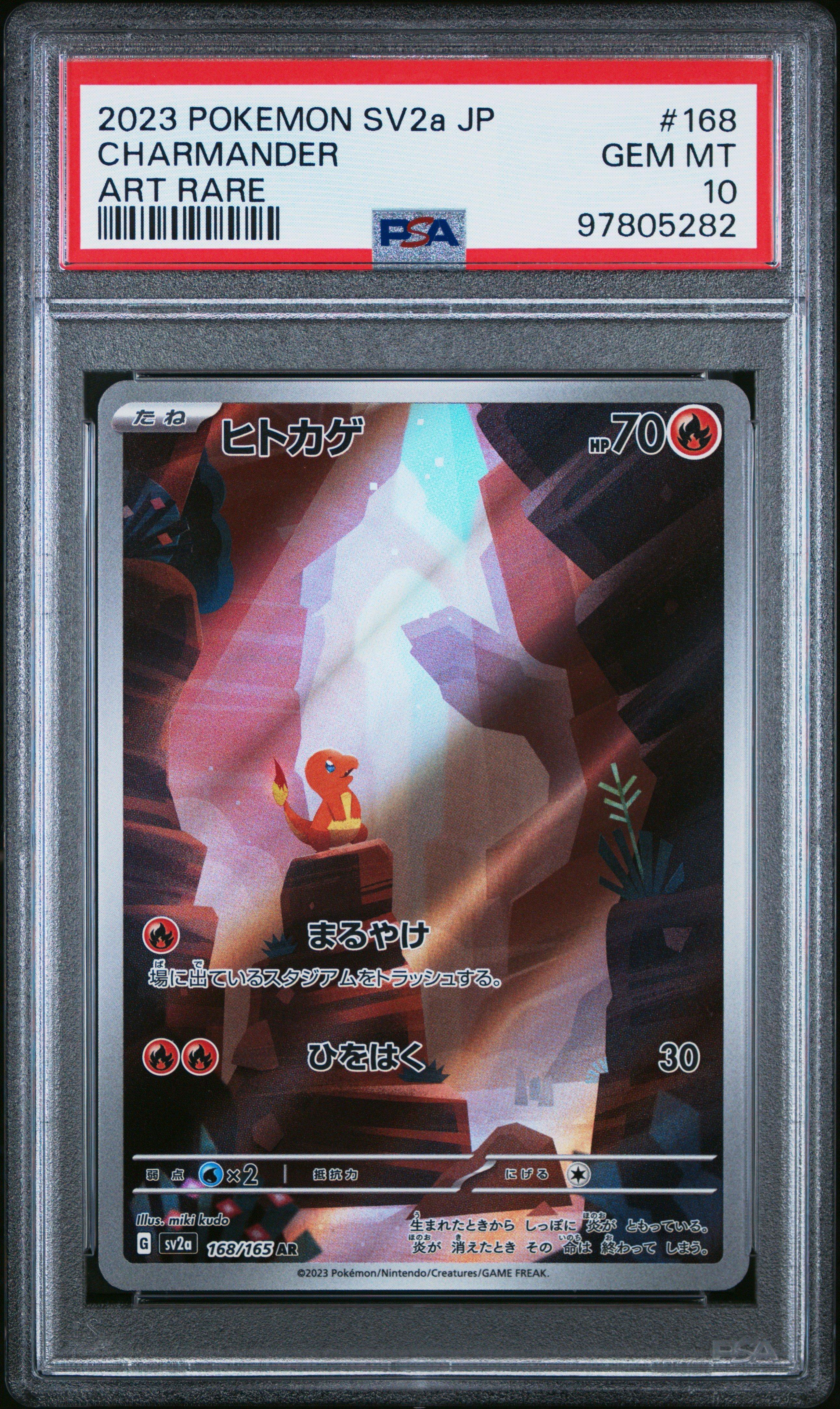2023 Pokemon Japanese Sv2a-pokemon 151 168 Charmander Art Rare PSA