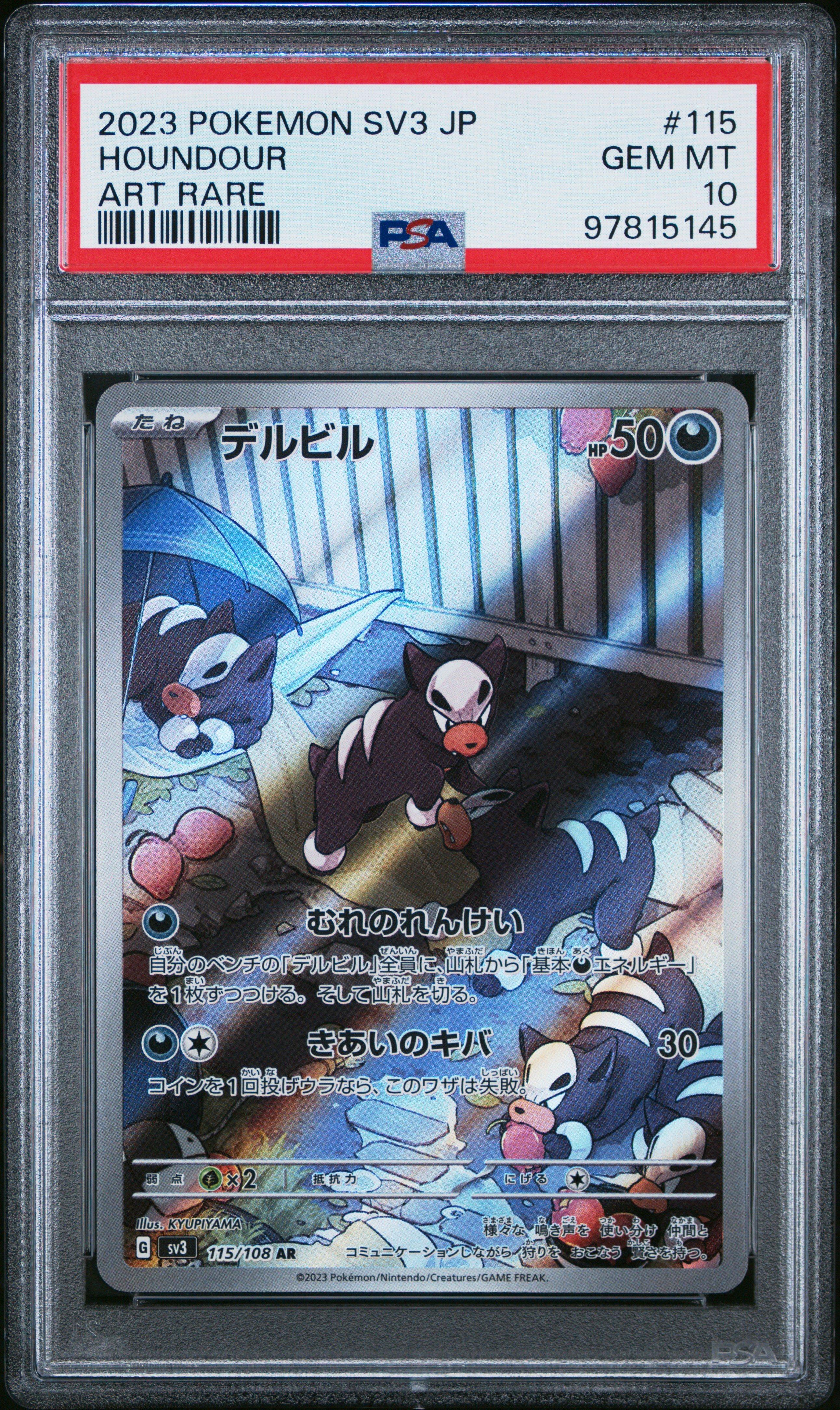 pokemon rayquaza shiny card Amazon.com: Pokemon TCG: Shiny Rayquaza-EX Box Card Game : Toys & Games