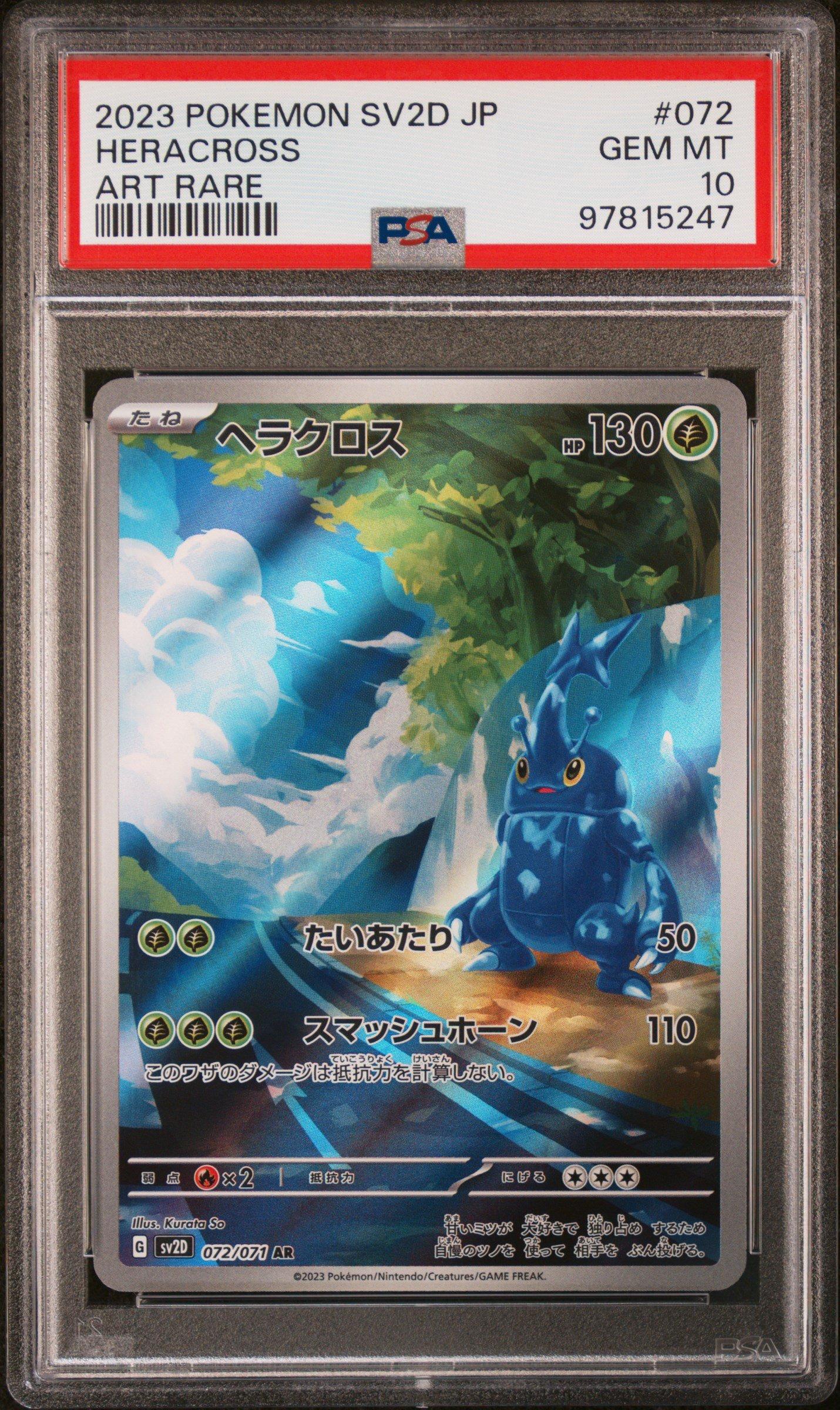 clay pokemon card art Pokemon TCG: Collector Chest Back to School 2024 main image 1