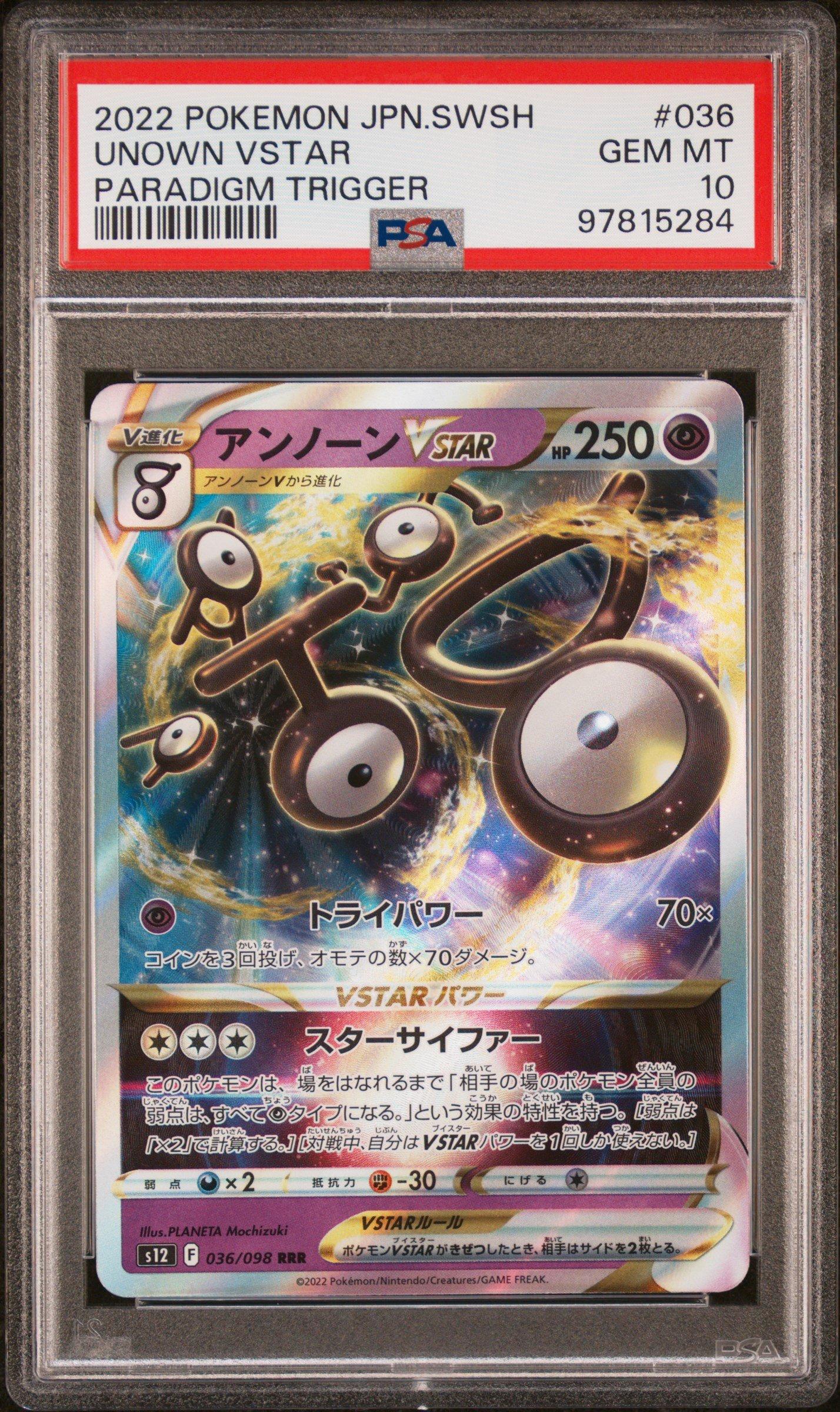 2022 Pokemon Japanese Sword & Shield Paradigm Trigger 036 Unown Vstar PSA 10