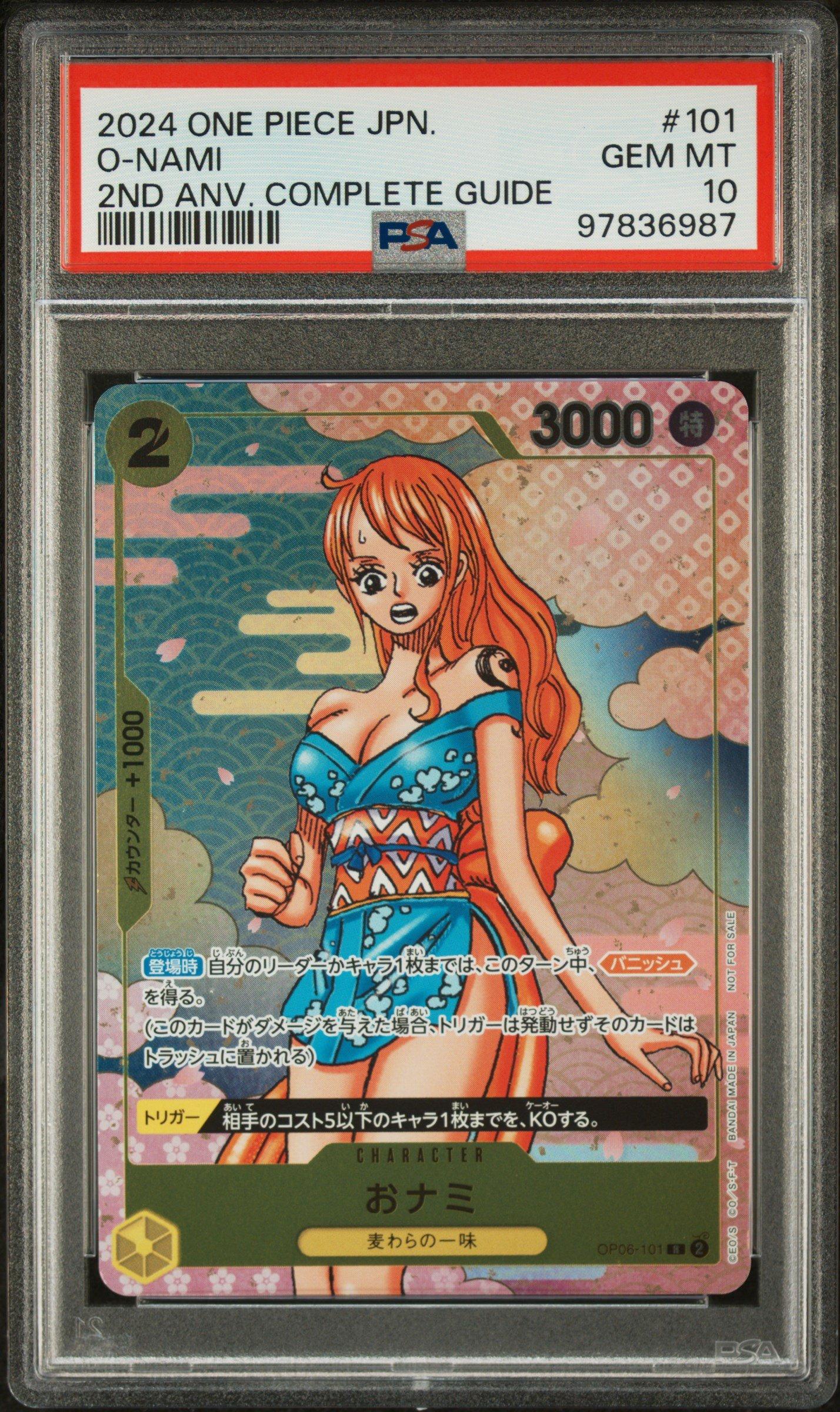 2024 One Piece Japanese Promos 101 O-nami One Piece Card Game 2nd