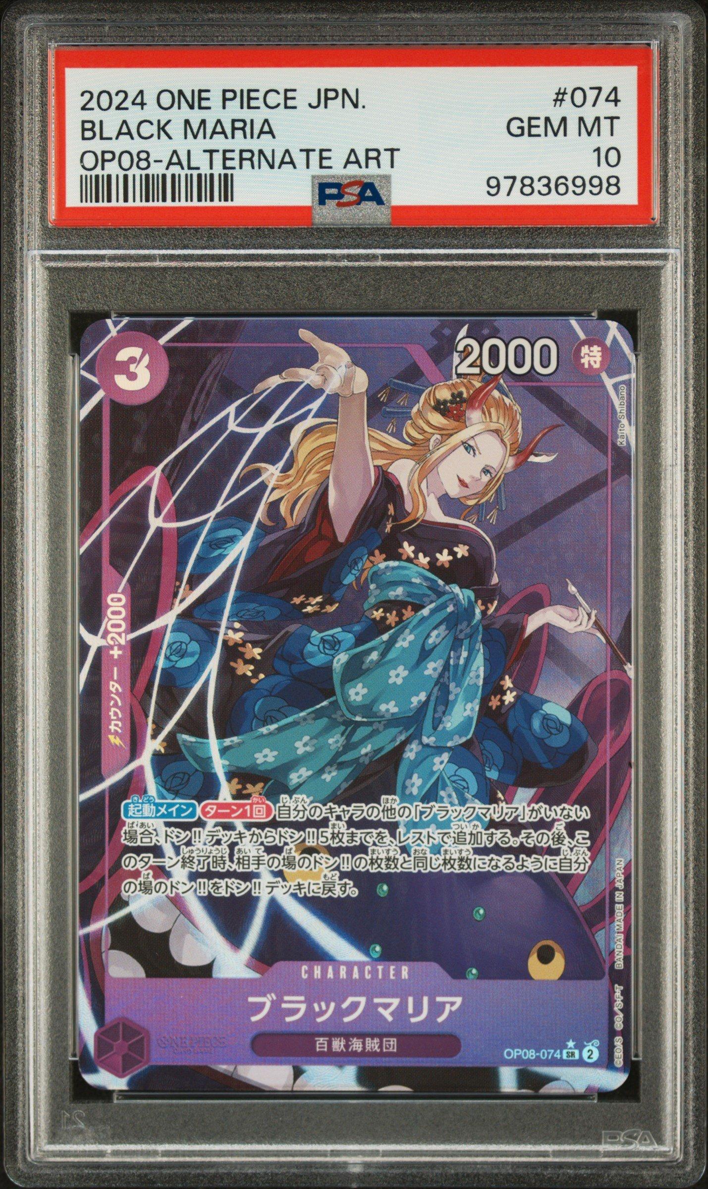 2024 One Piece Japanese Op08-two Legends 074 Black Maria Alternate Art PSA 10