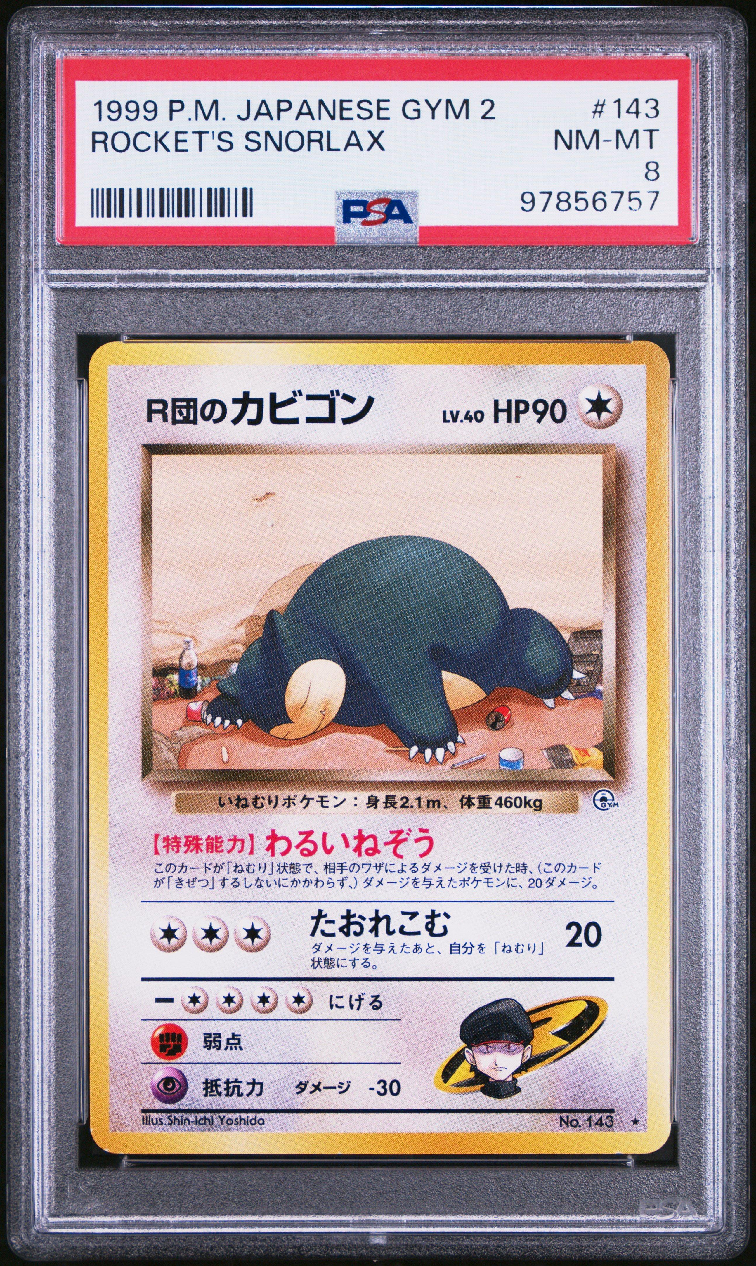 1999 Pokemon Japanese Gym 2 143 Rocket's Snorlax PSA 8