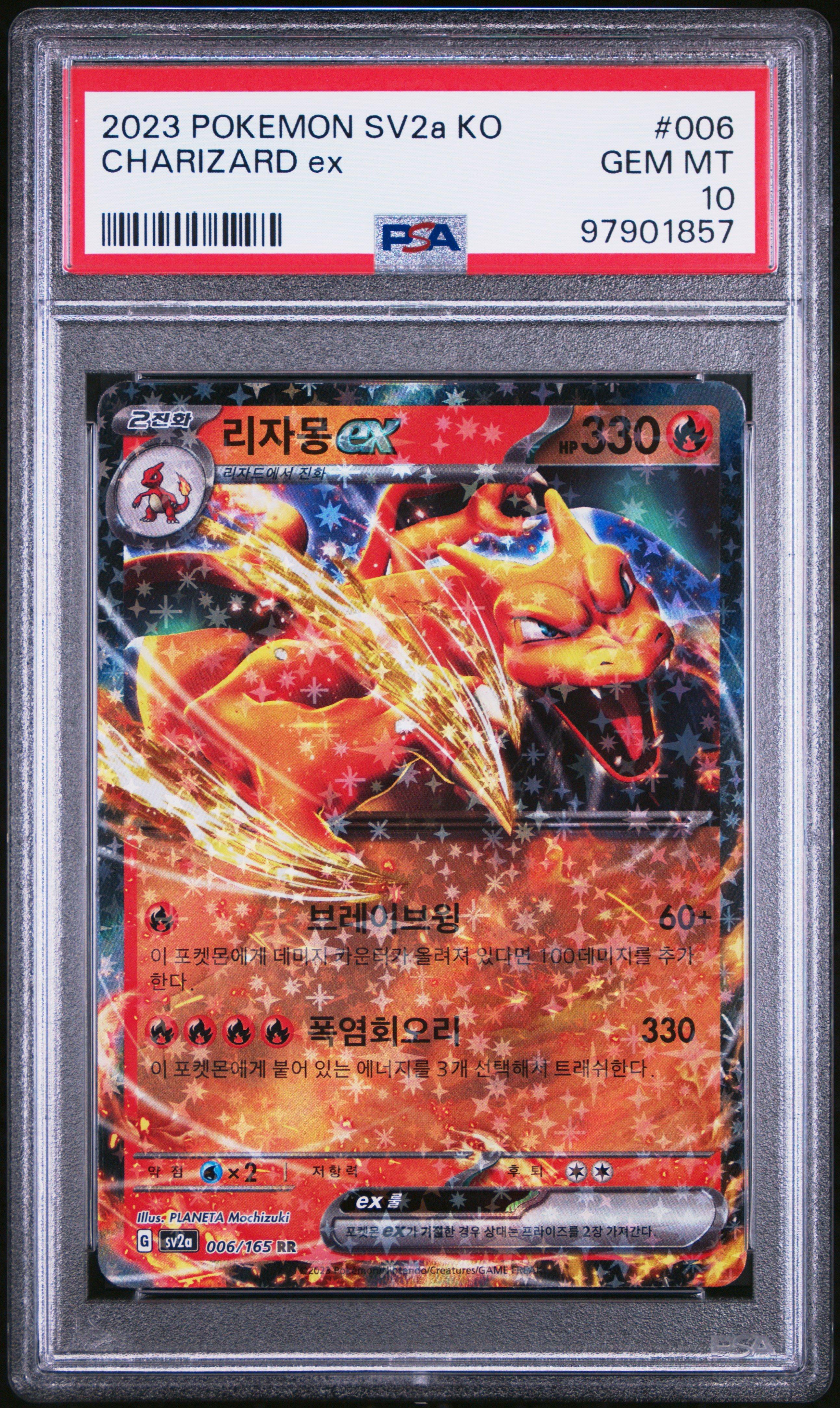 2023 Pokemon Korean Sv2a-pokemon 151 006 Charizard Ex PSA 10