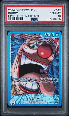 2024 One Piece Japanese Op09-emperors In The New World 042 2024 One Piece Japanese Op09-emperors In The New World 042