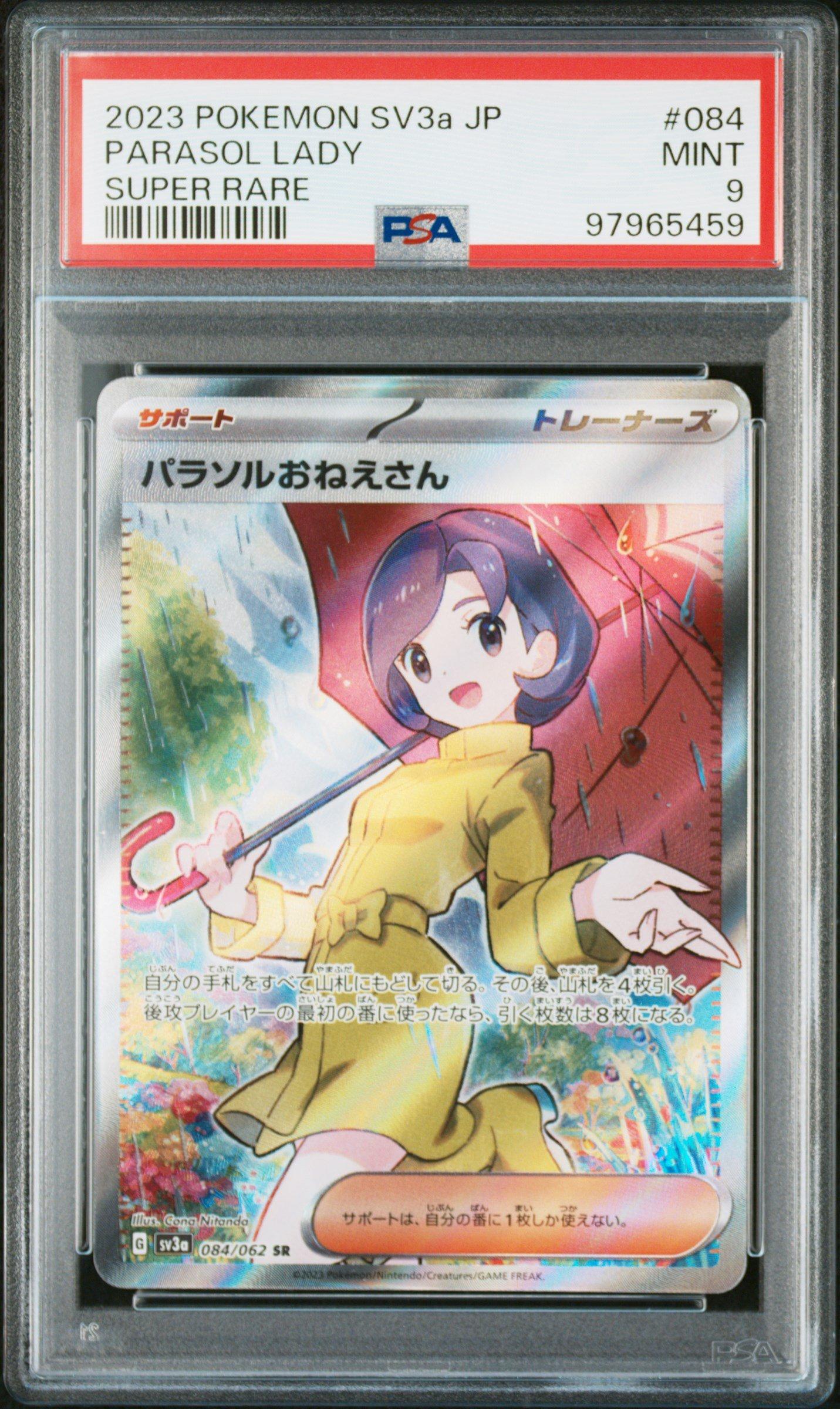 cona nitanda pokemon cards Friends in Paldea Hisui Galar Sinnoh - Pokmon Trainer Card Erikas Invitation is from the Scarlet Friends in Paldea (109/131) -