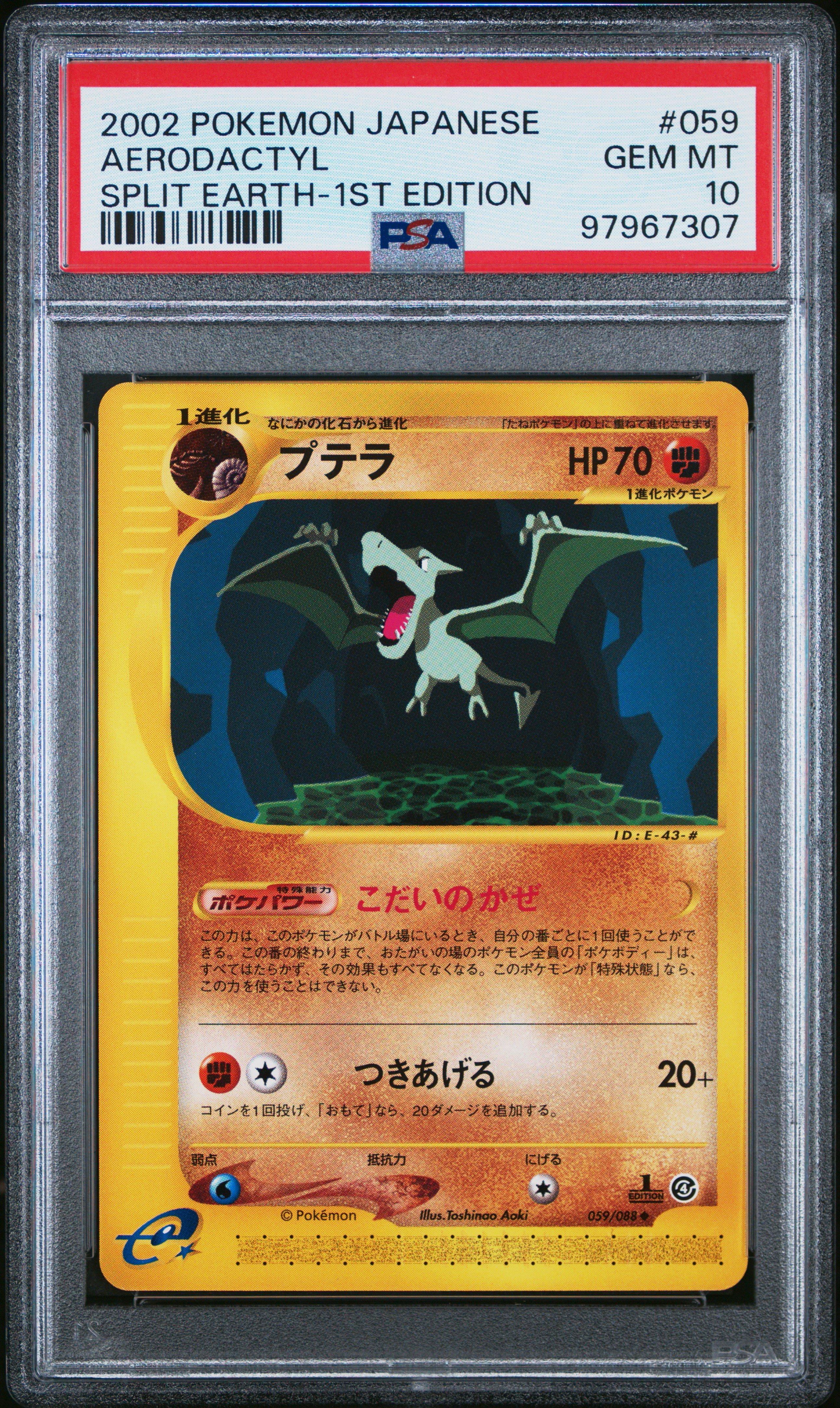 2002 Pokemon Japanese Split Earth 059 Aerodactyl 1st Edition PSA 10