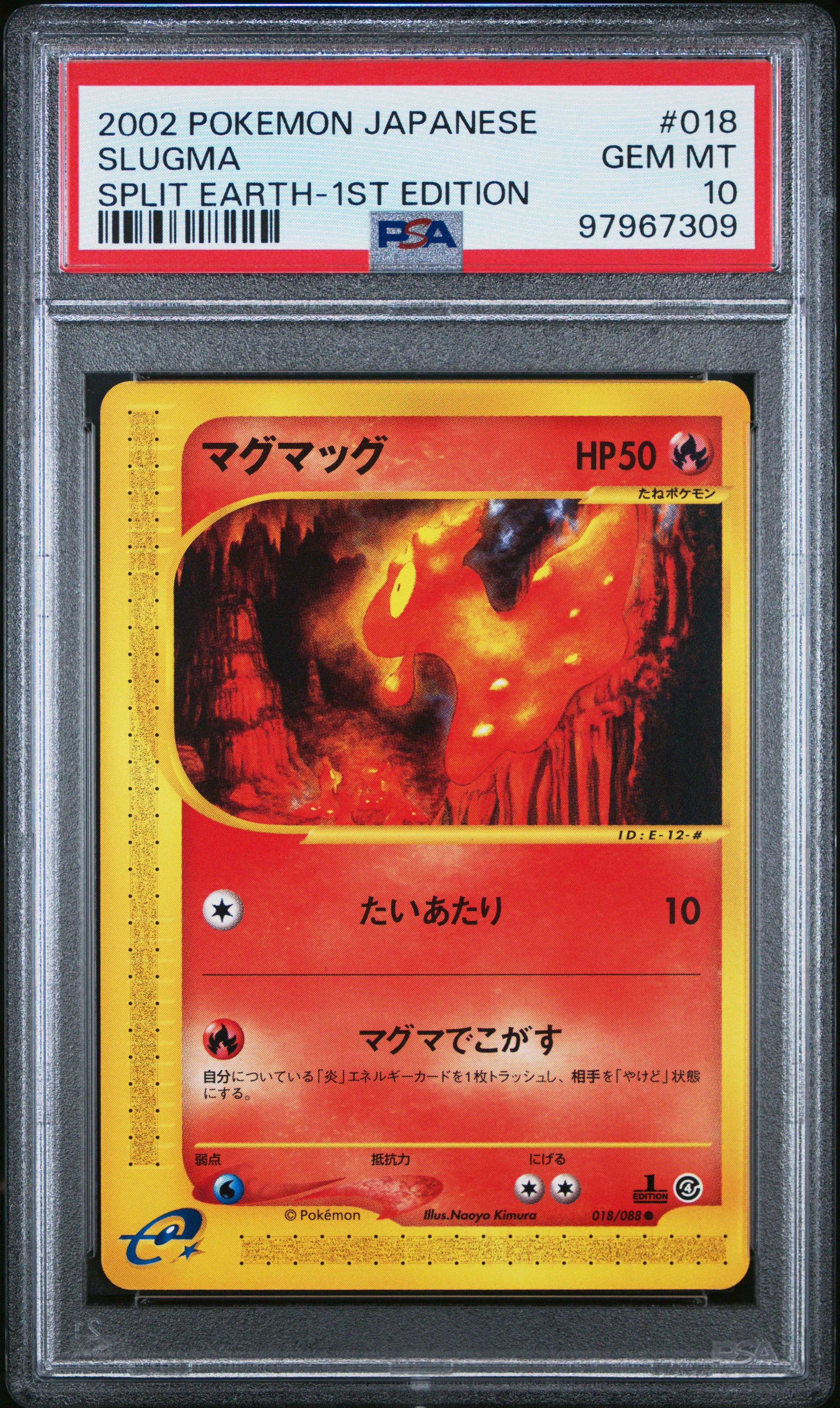 2002 Pokemon Japanese Split Earth 018 Slugma 1st Edition PSA 10