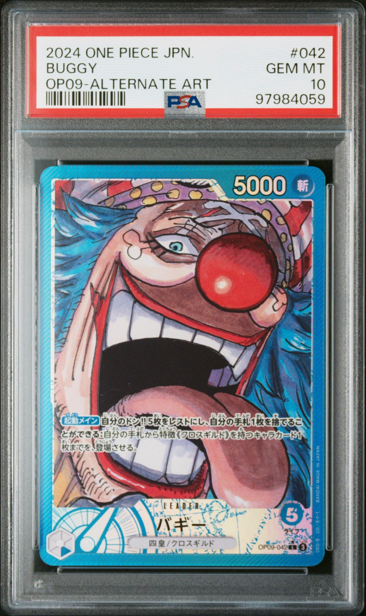 2024 One Piece Japanese Op09-emperors In The New World 042 Buggy