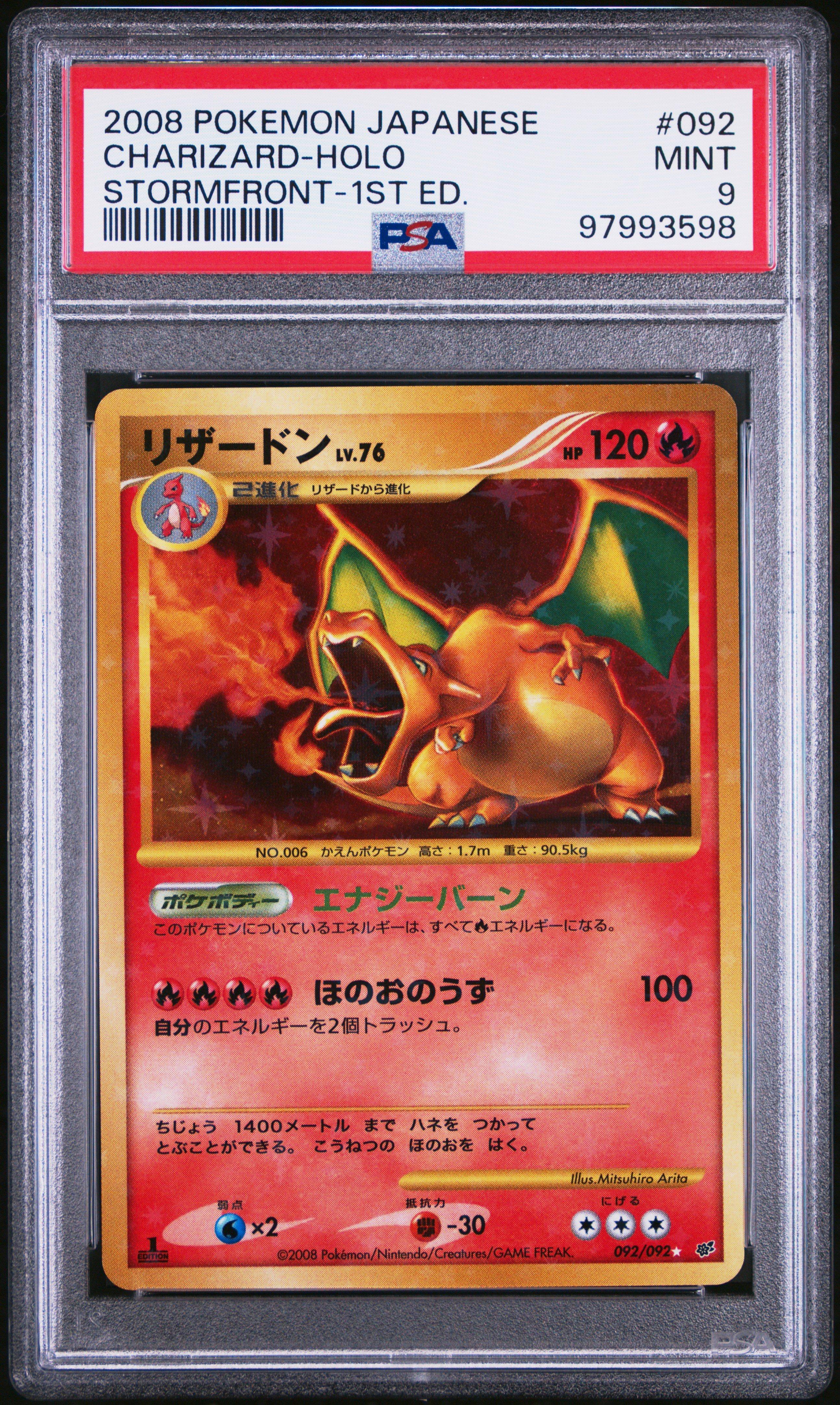 2008 Pokemon Japanese Stormfront 092 Charizard-holo 1st Edition PSA 9